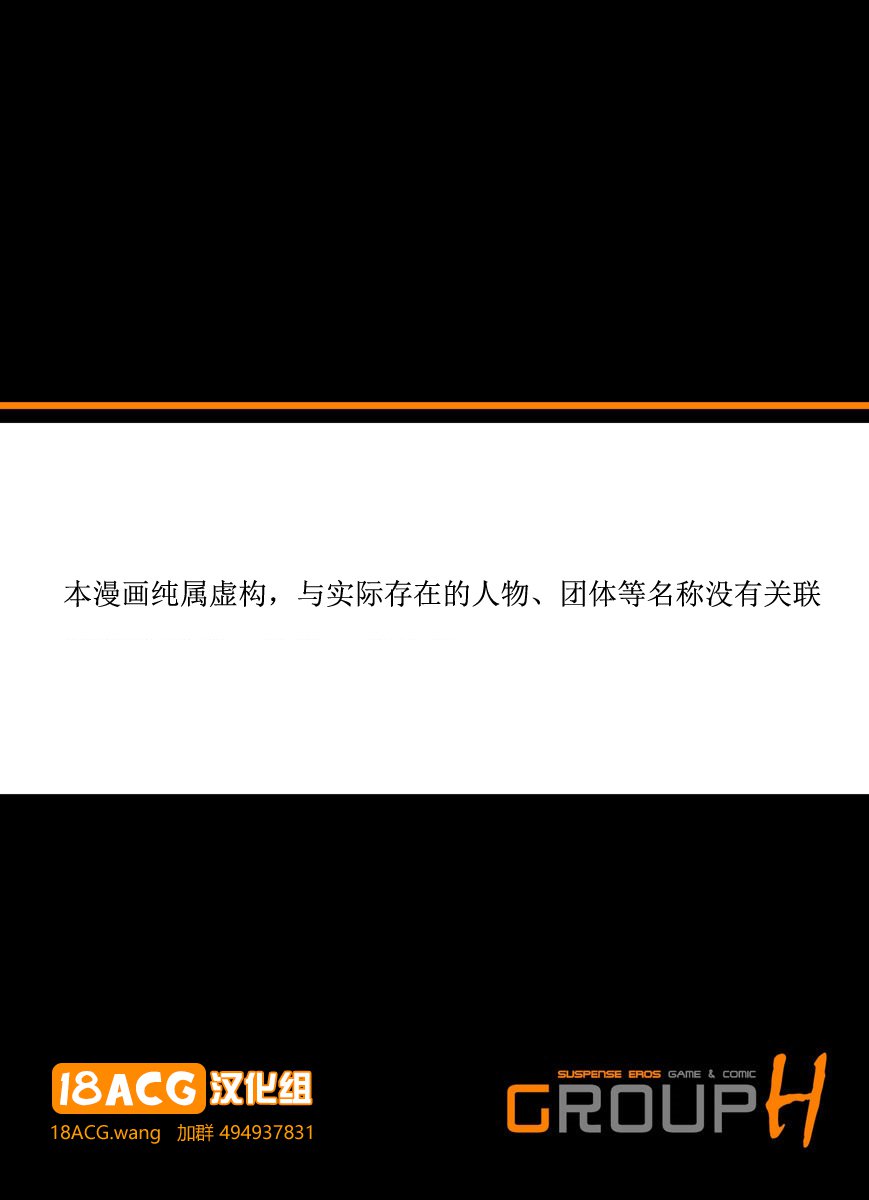 ともだちのははおねとる〜おさえられない書堂1-11