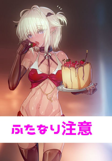 EP-06ふたなりポールダンス