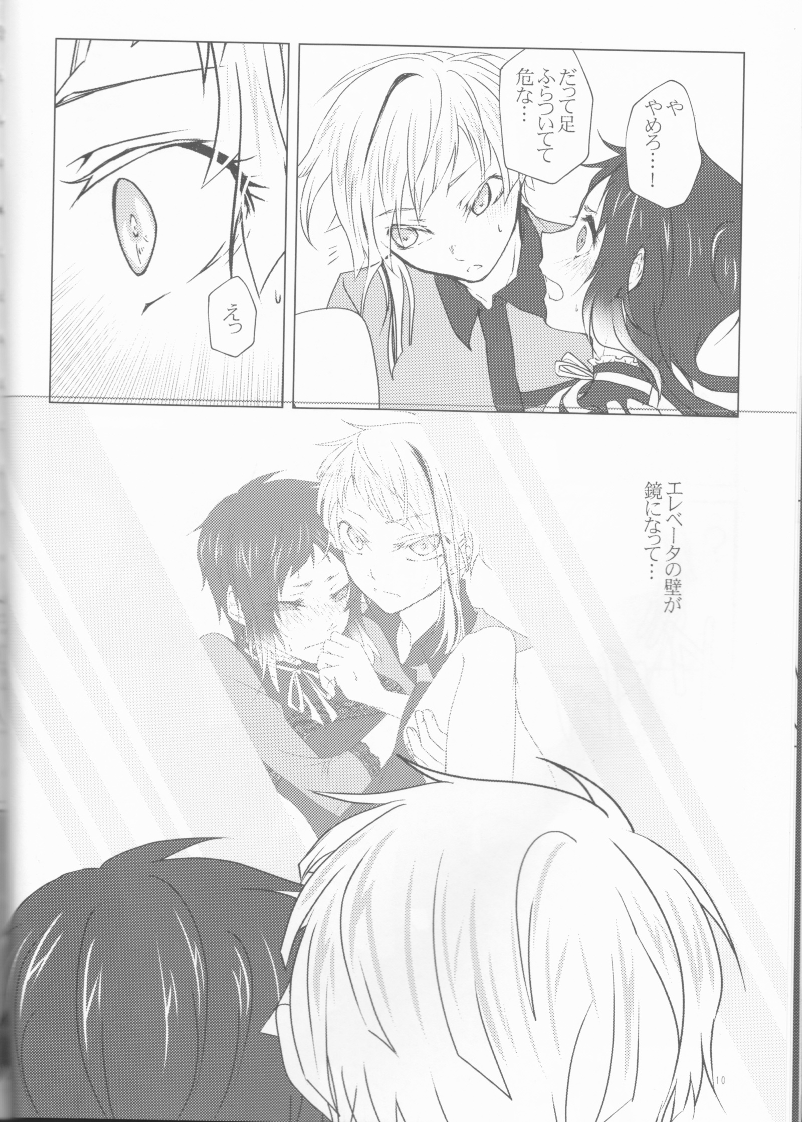 芥川くんで、あそぼう。