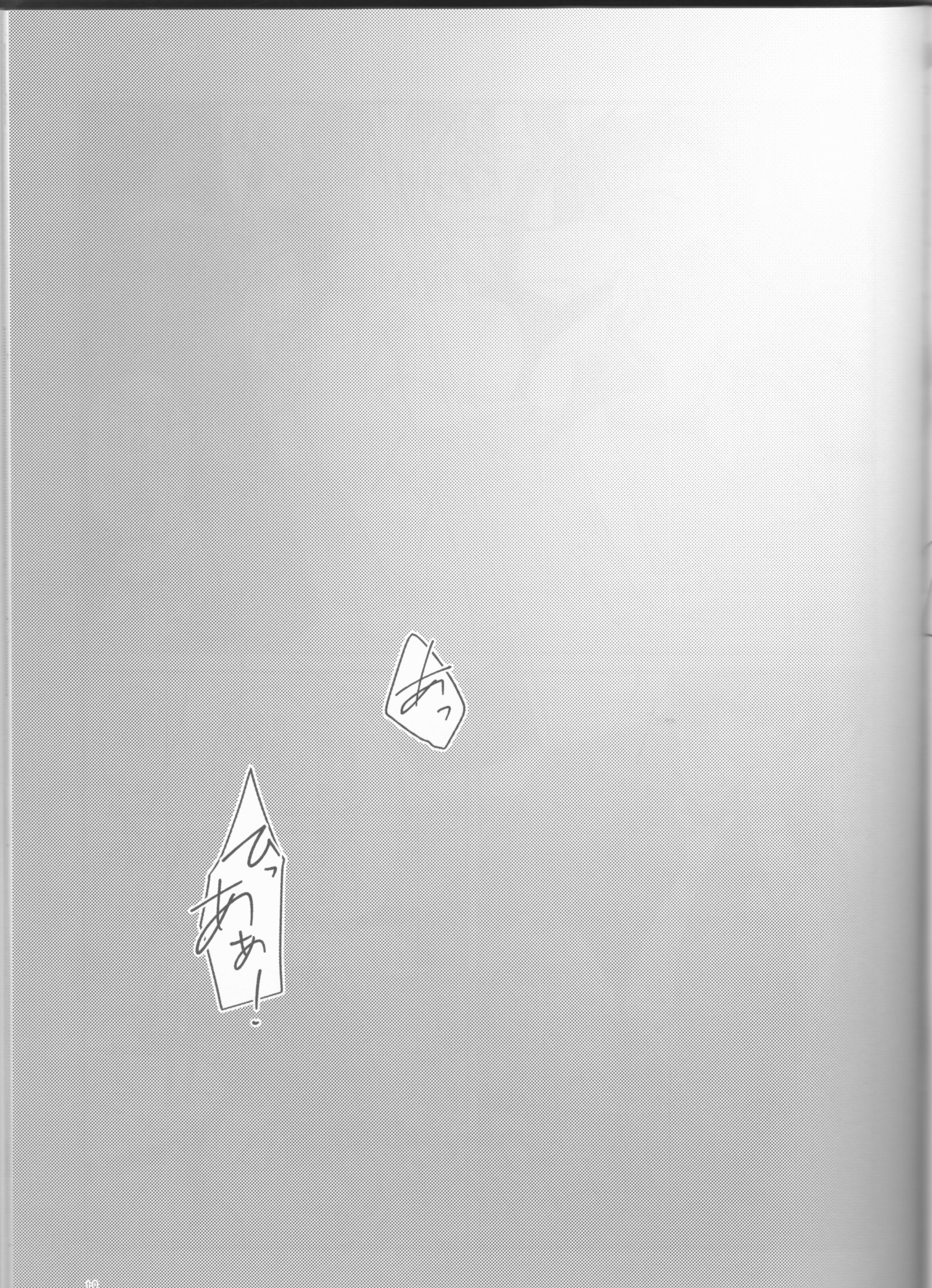 芥川くんで、あそぼう。