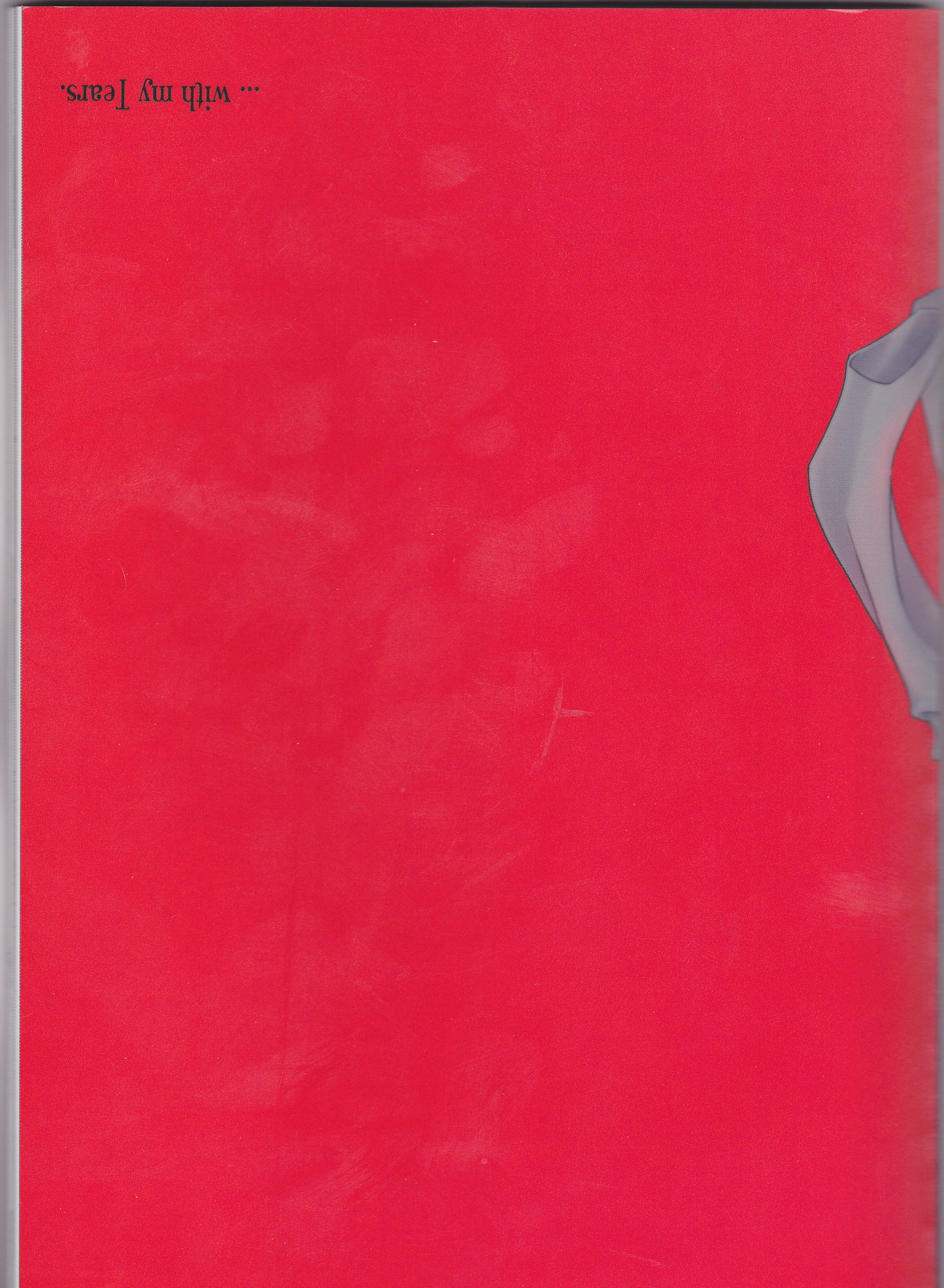 芥川くんで、あそぼう。