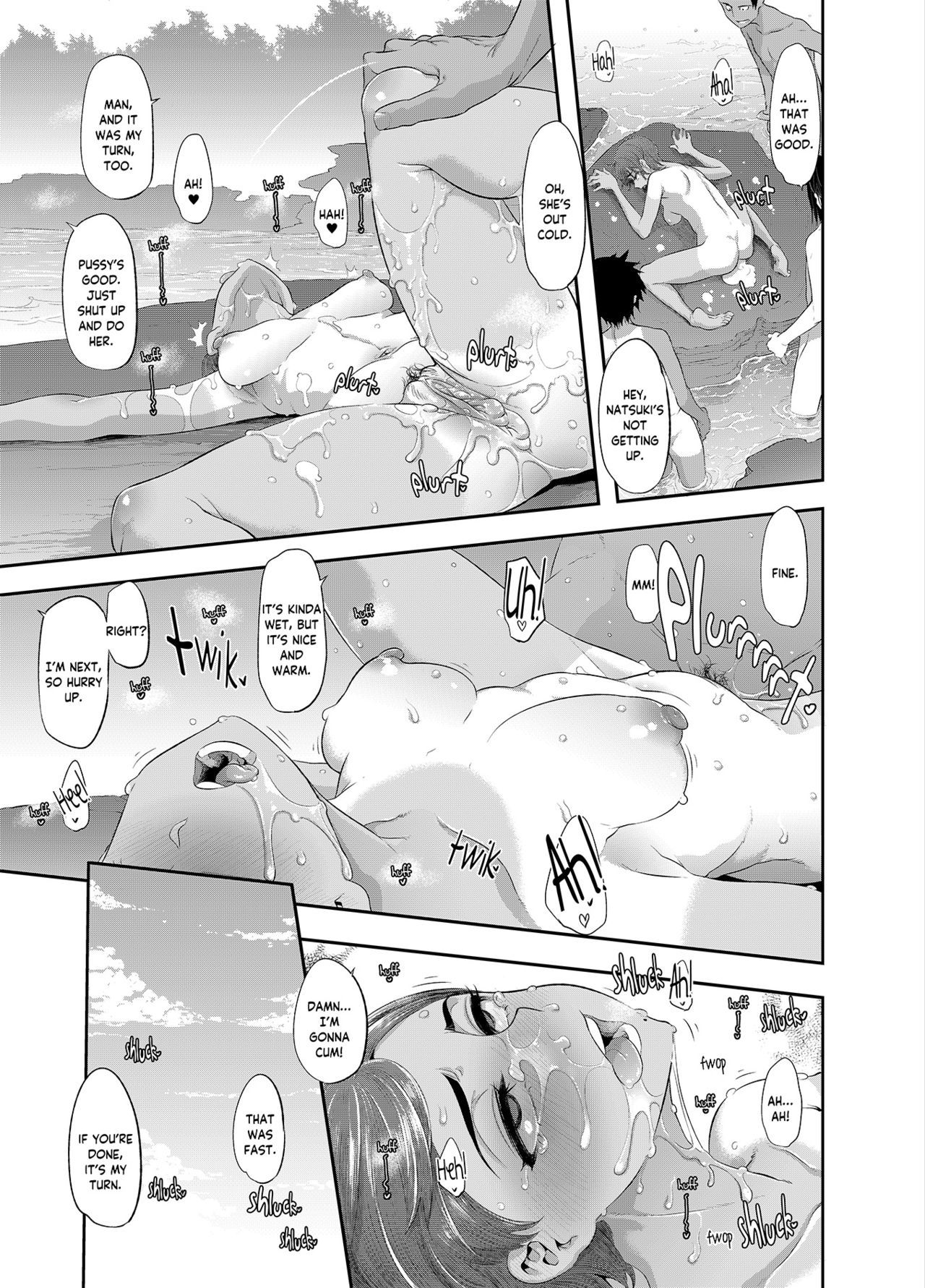 見たいですか？