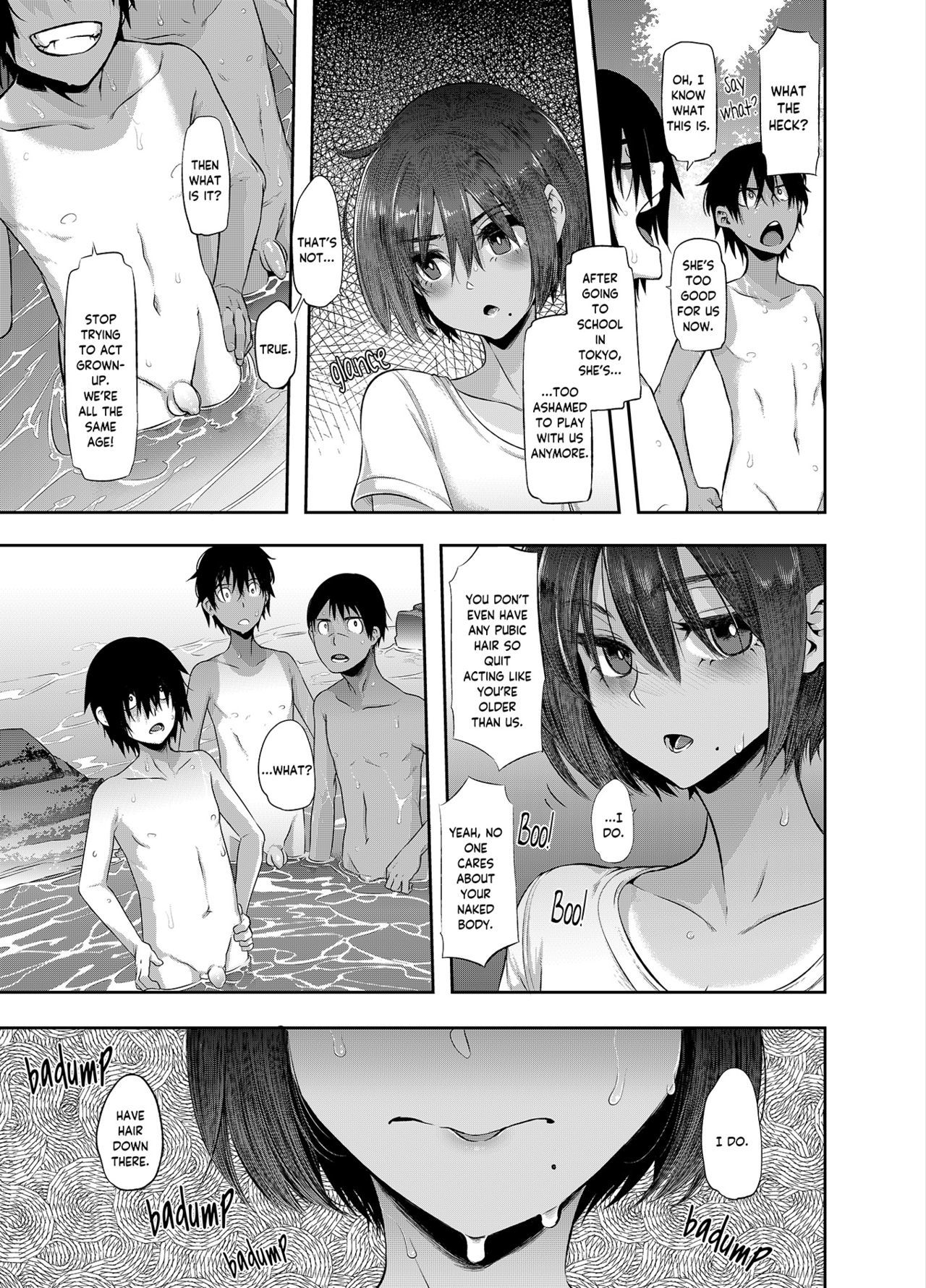 見たいですか？