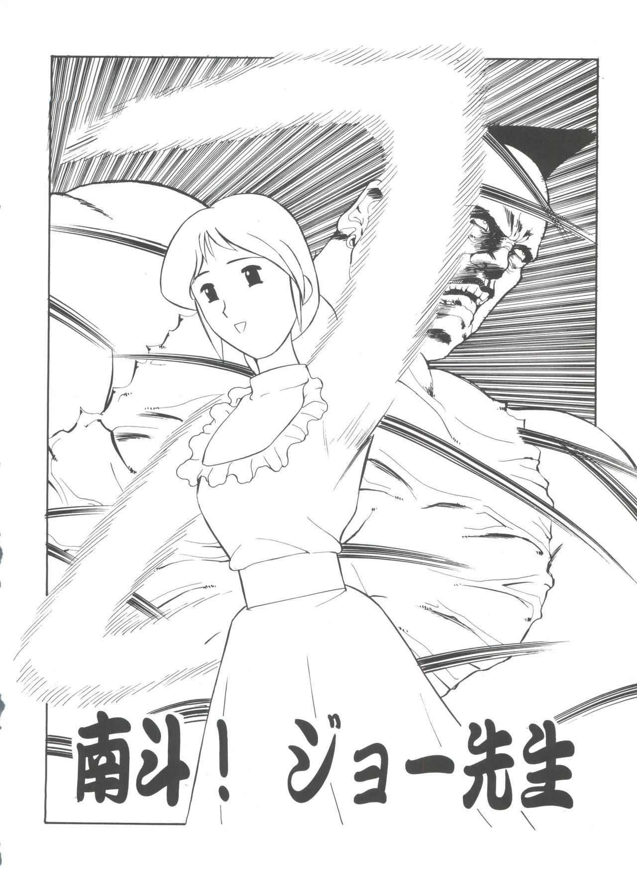 原原道系ファイナルカルピスシアター7:30