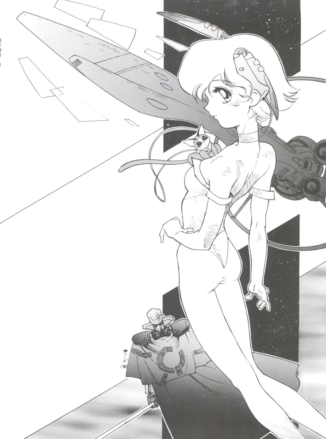 原原道系ファイナルカルピスシアター7:30