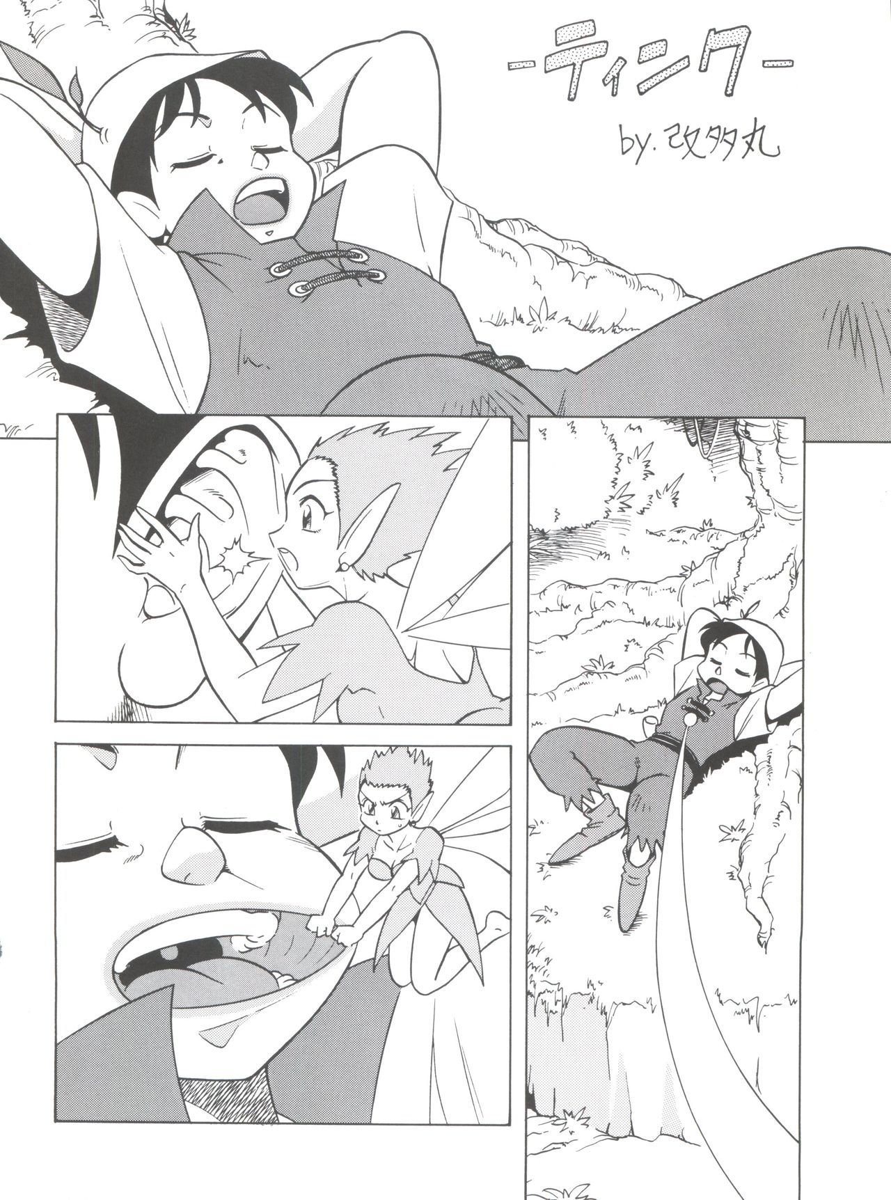 原原道系ファイナルカルピスシアター7:30