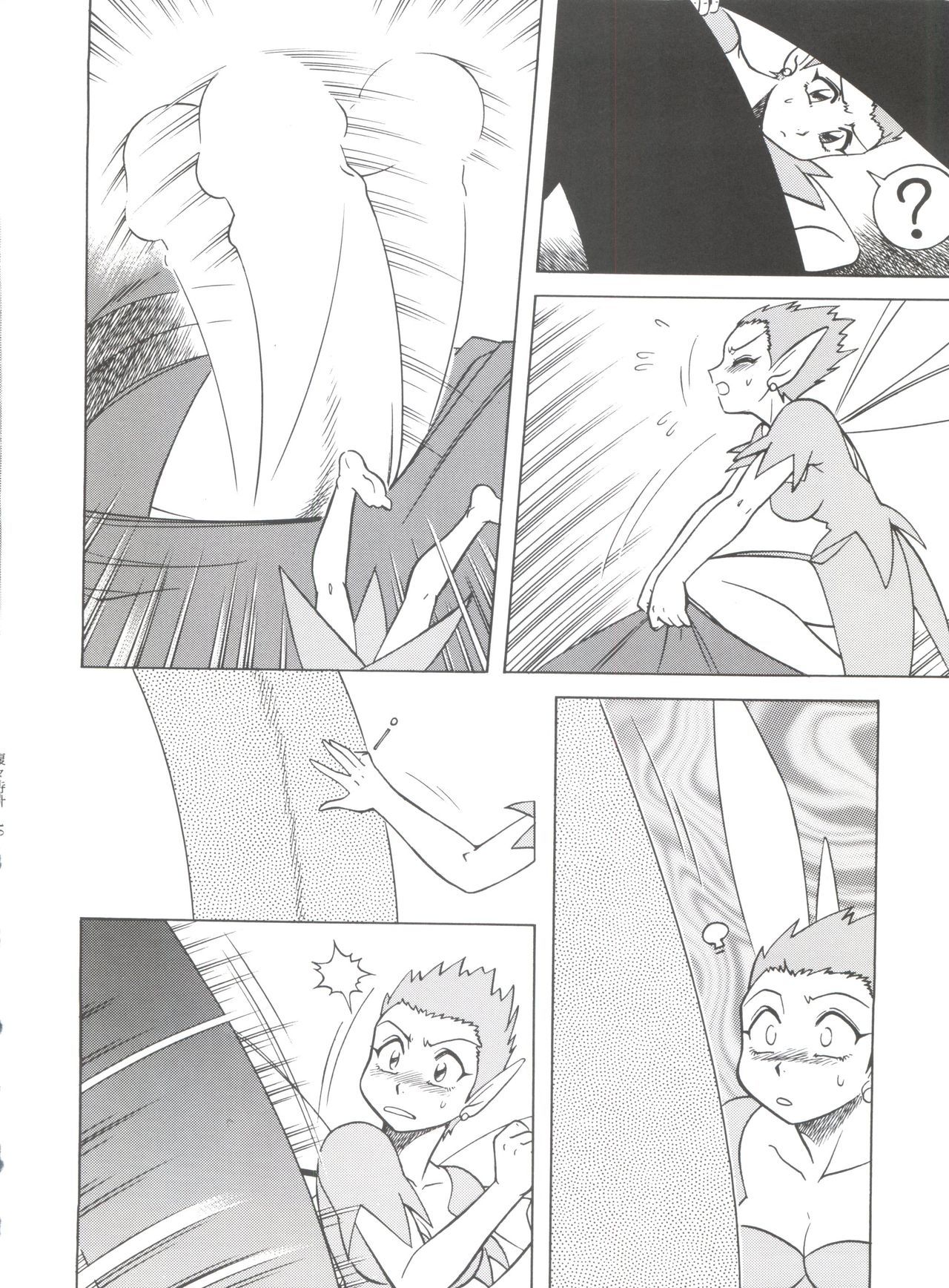 原原道系ファイナルカルピスシアター7:30