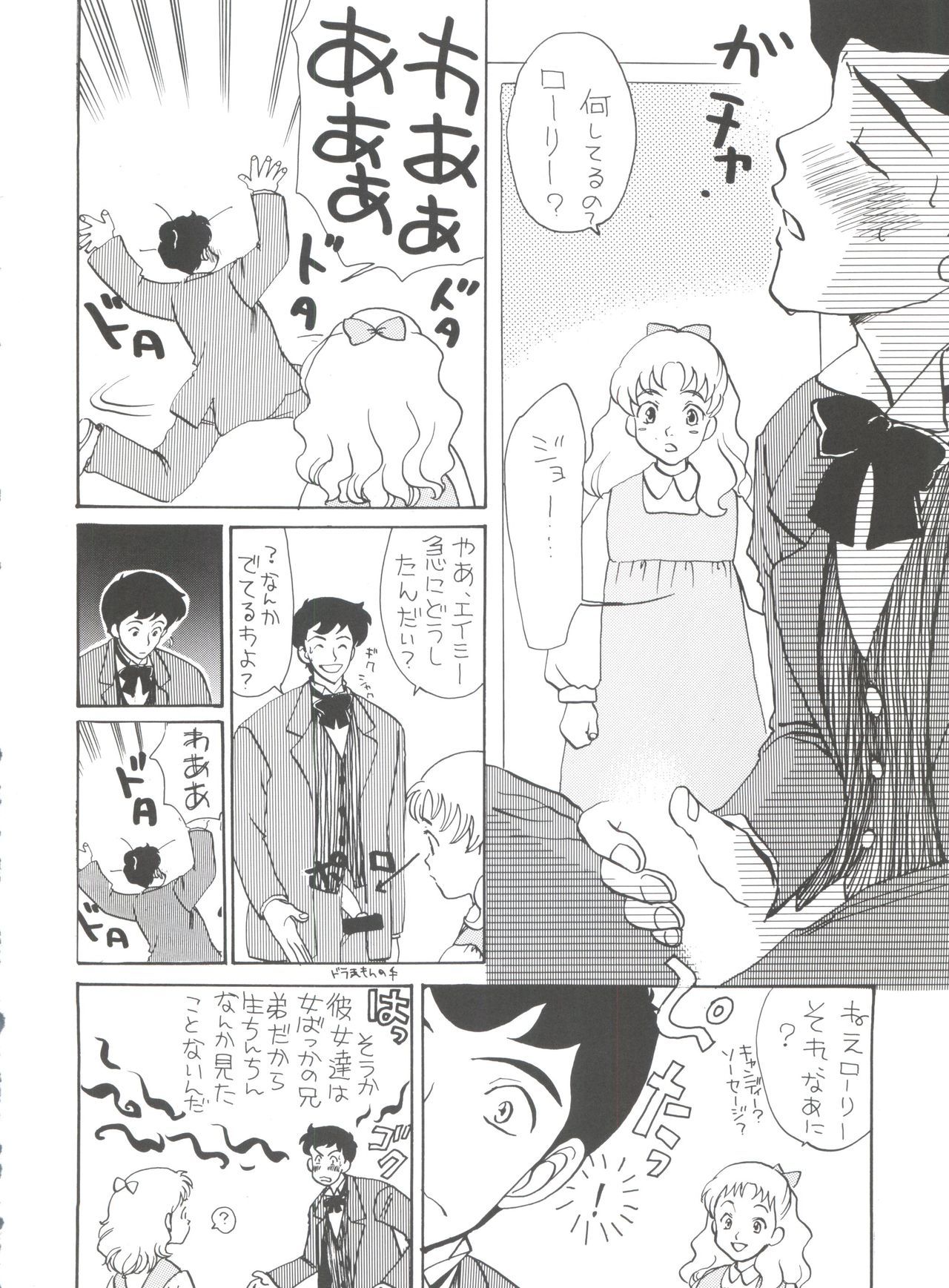 原原道系ファイナルカルピスシアター7:30