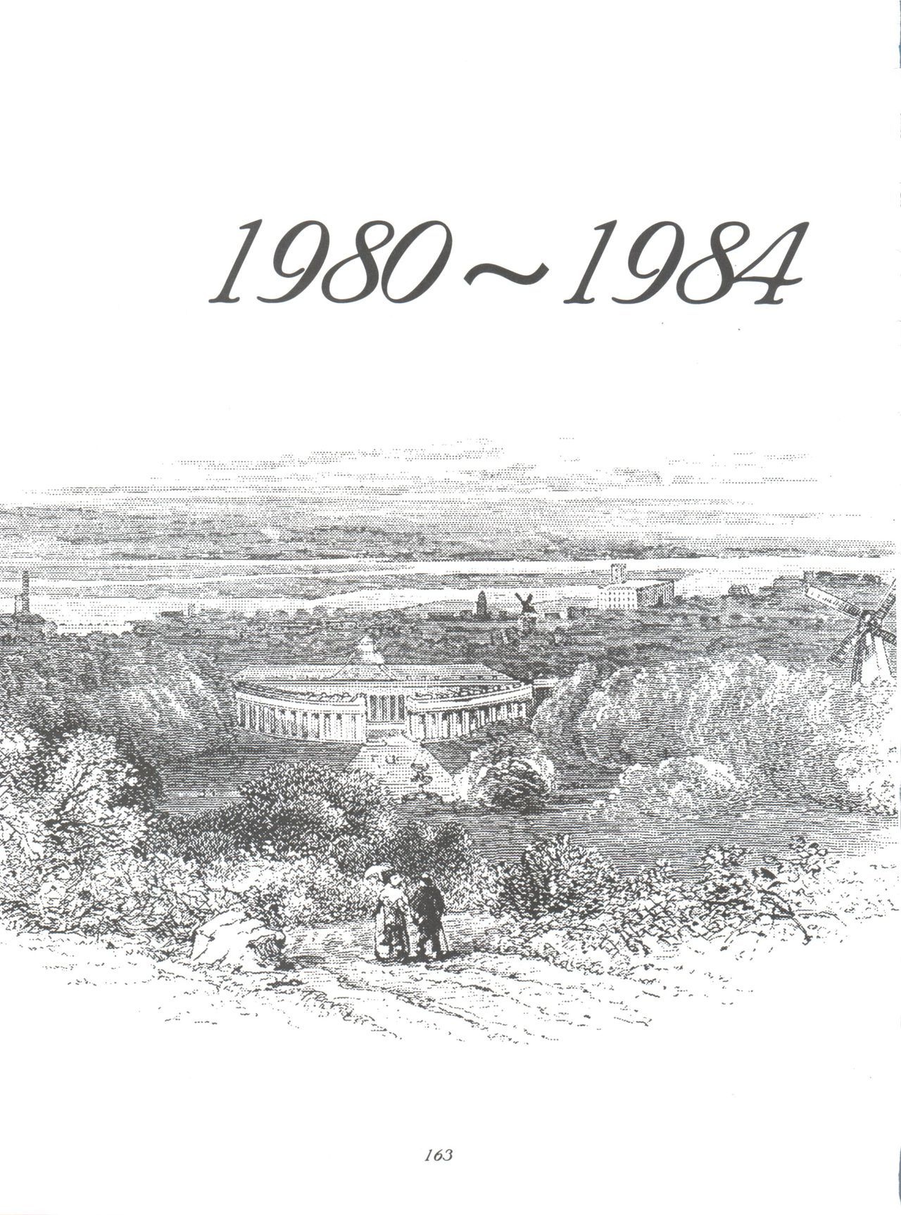 原原道系ファイナルカルピスシアター7:30