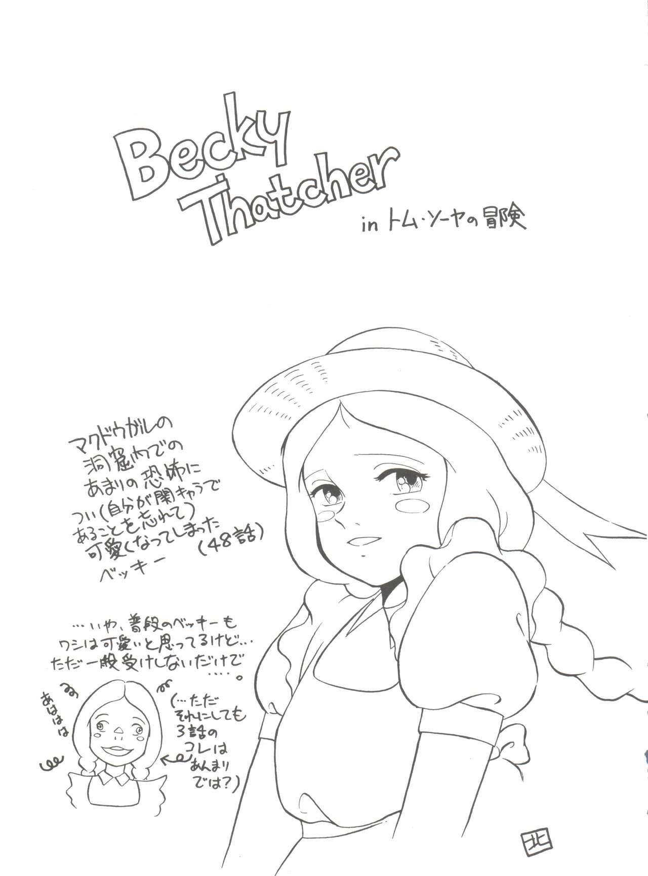 原原道系ファイナルカルピスシアター7:30