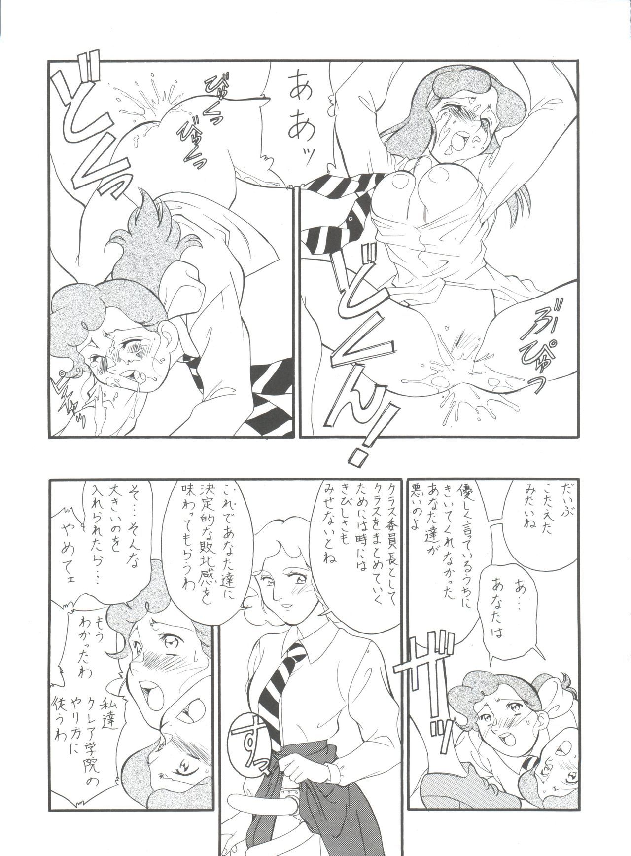 原原道系ファイナルカルピスシアター7:30