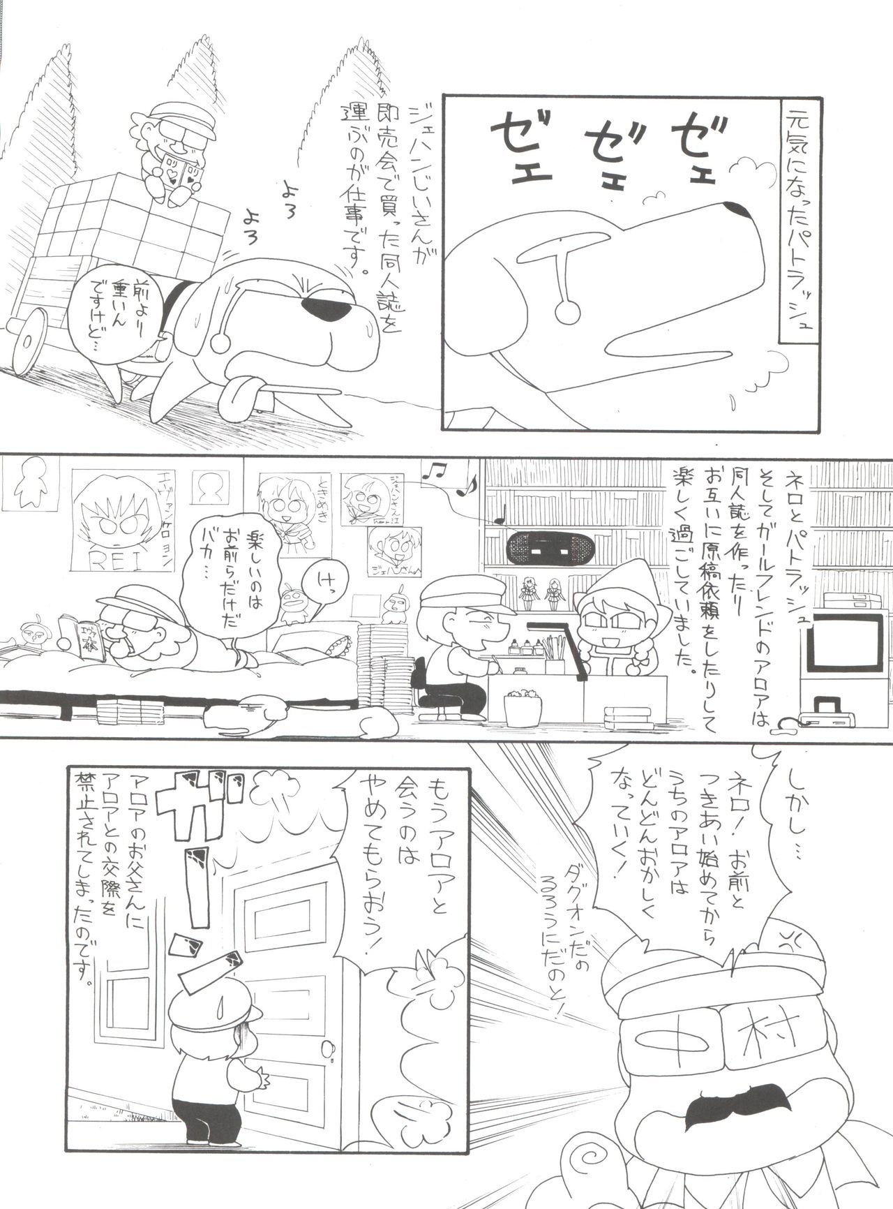 原原道系ファイナルカルピスシアター7:30