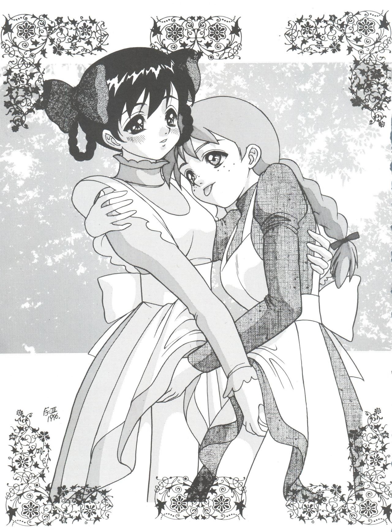 原原道系ファイナルカルピスシアター7:30