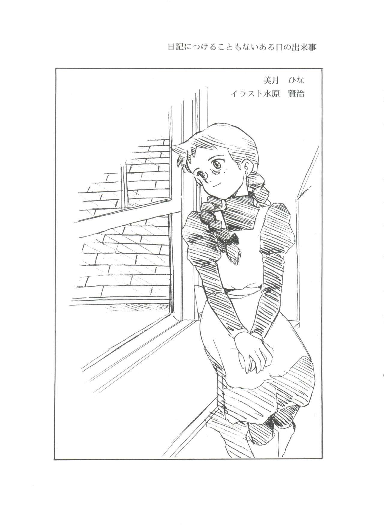 原原道系ファイナルカルピスシアター7:30