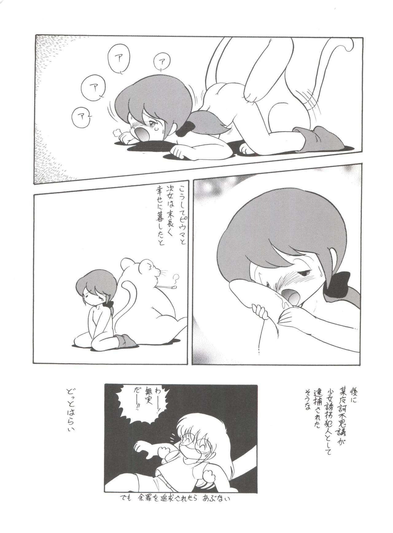 原原道系ファイナルカルピスシアター7:30