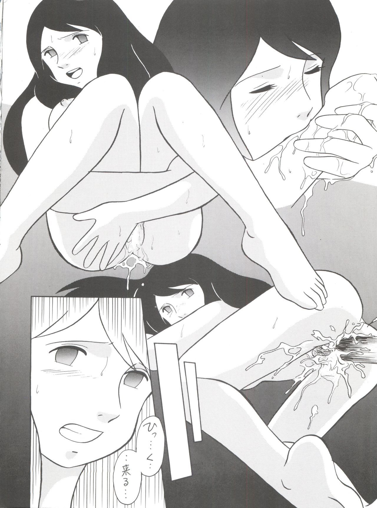 原原道系ファイナルカルピスシアター7:30