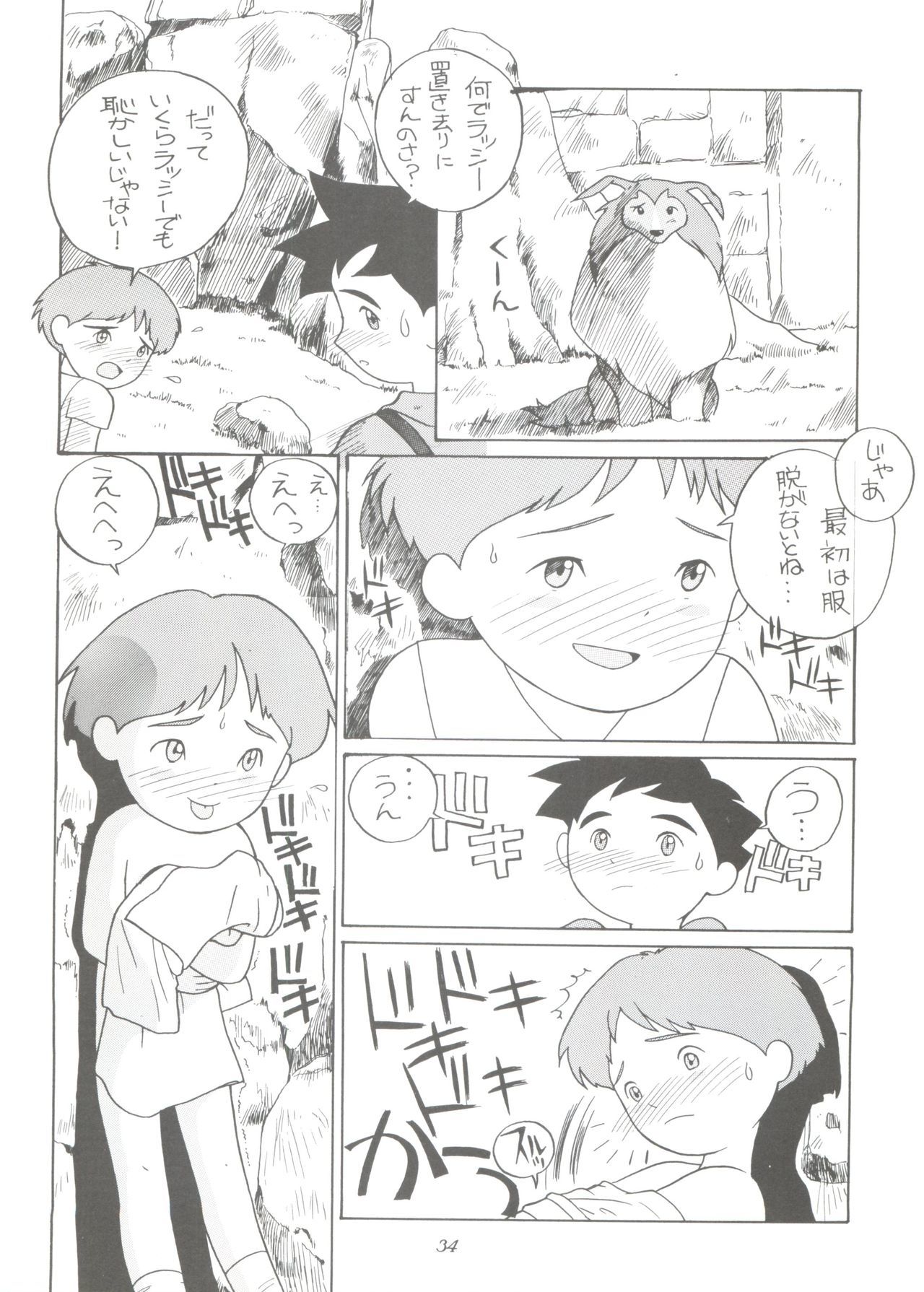 原原道系ファイナルカルピスシアター7:30