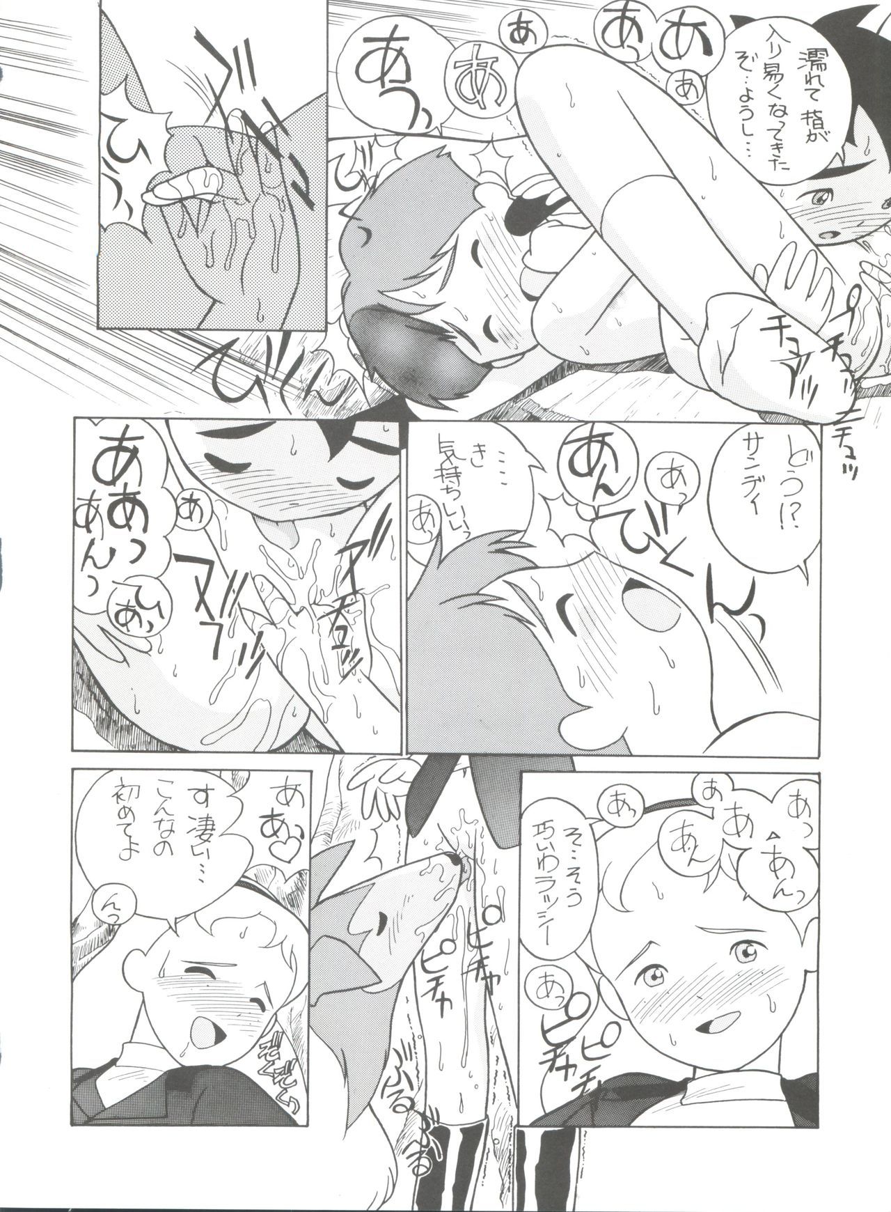 原原道系ファイナルカルピスシアター7:30