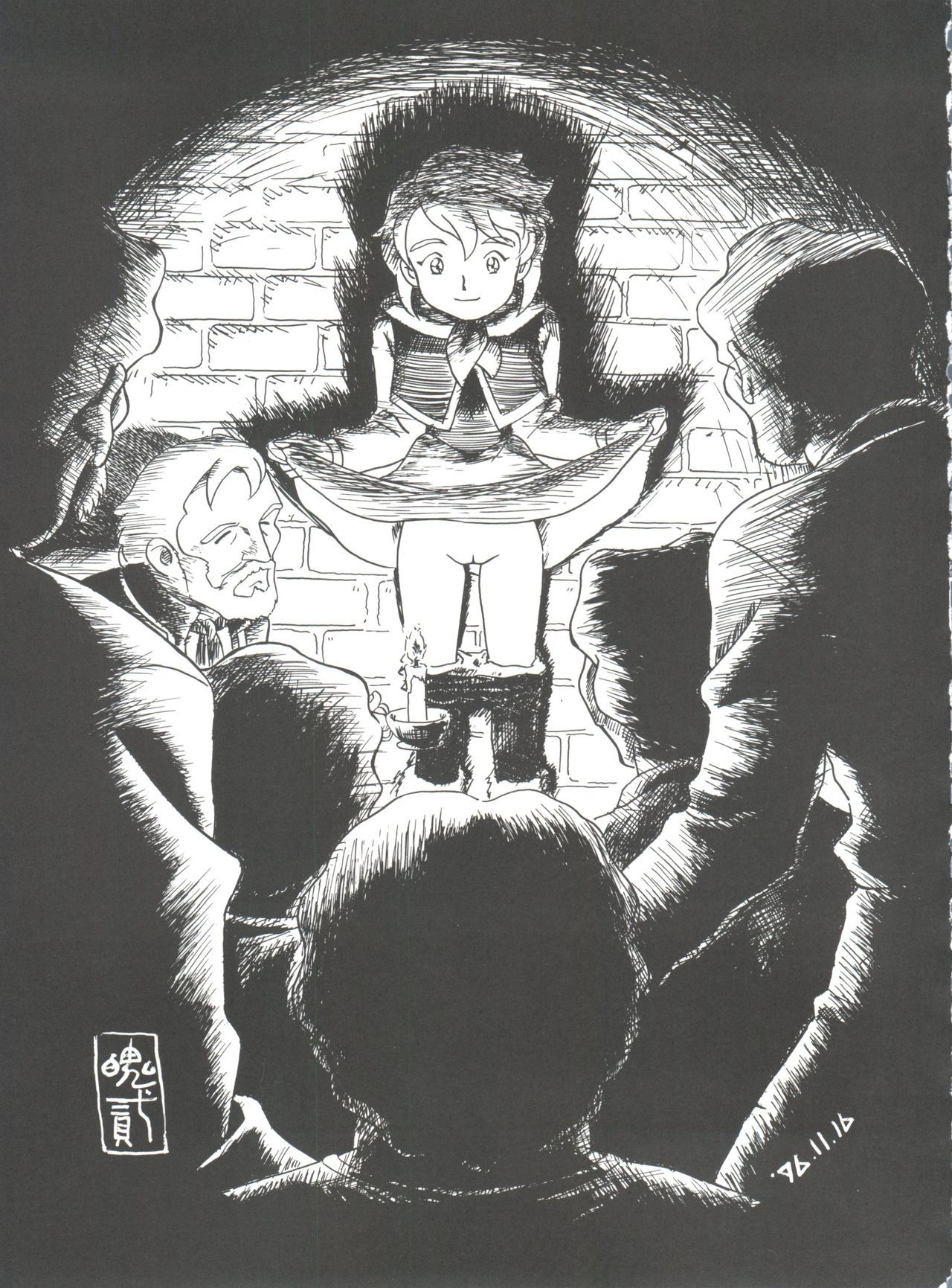 原原道系ファイナルカルピスシアター7:30