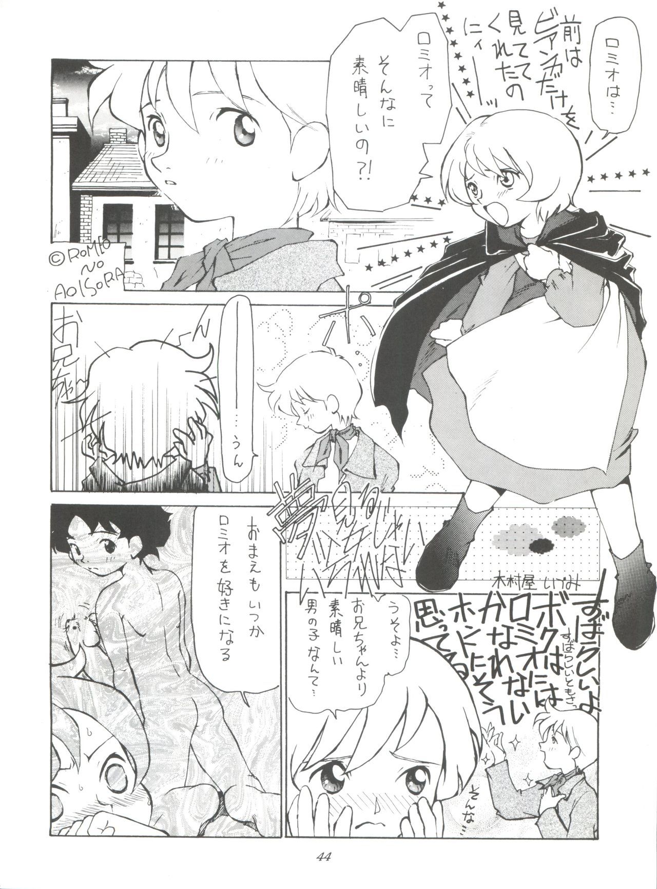 原原道系ファイナルカルピスシアター7:30