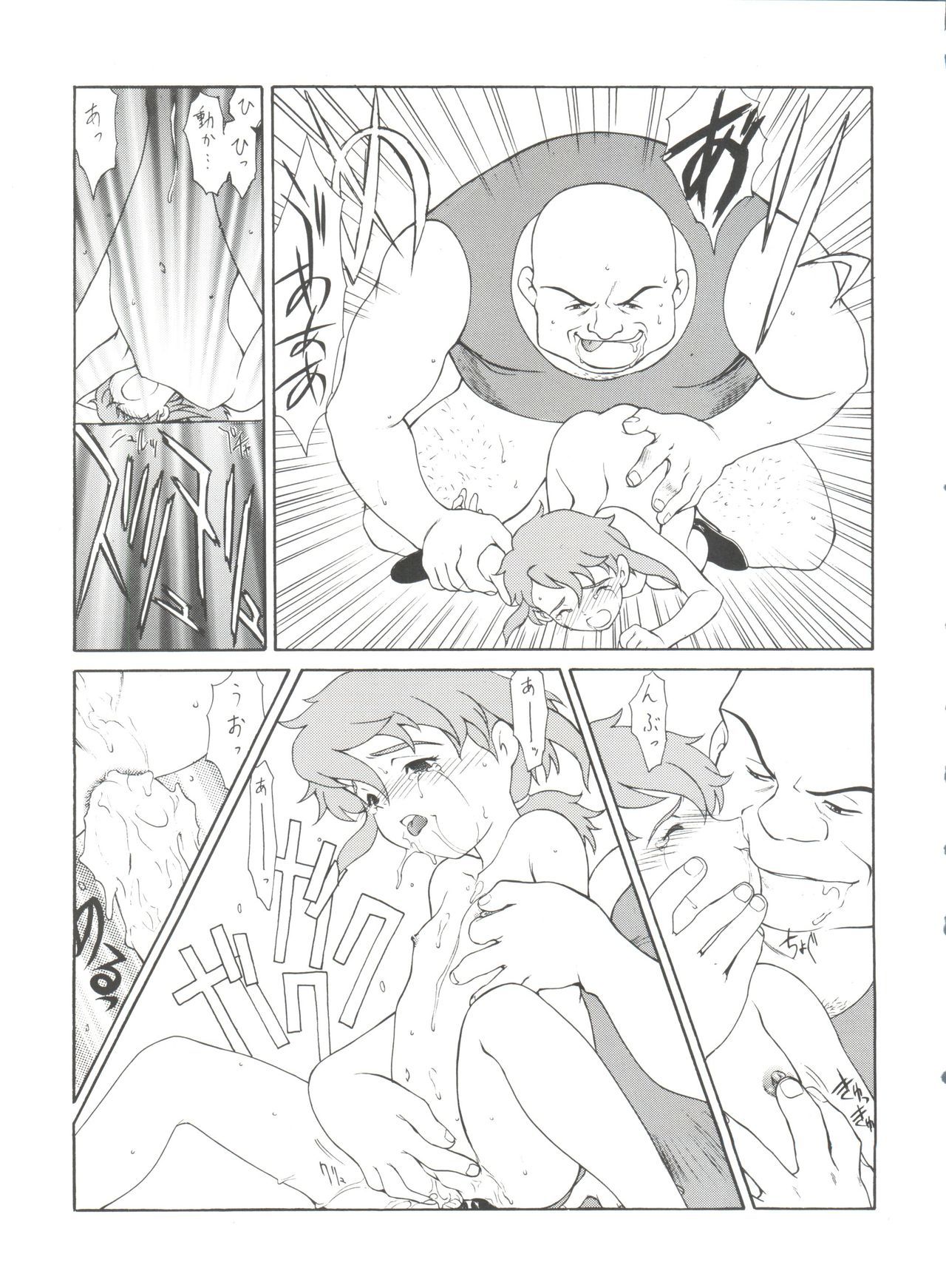 原原道系ファイナルカルピスシアター7:30