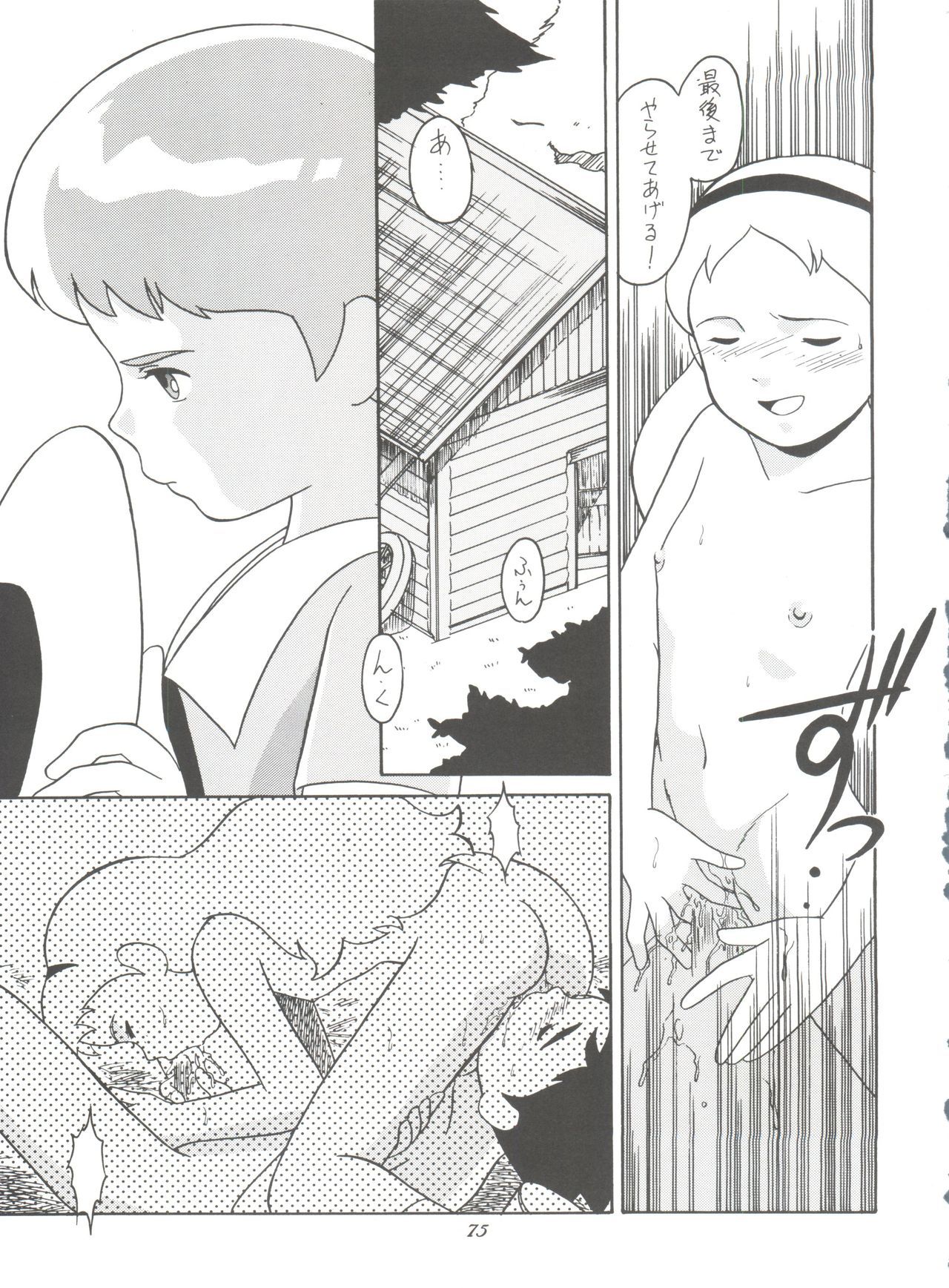 原原道系ファイナルカルピスシアター7:30