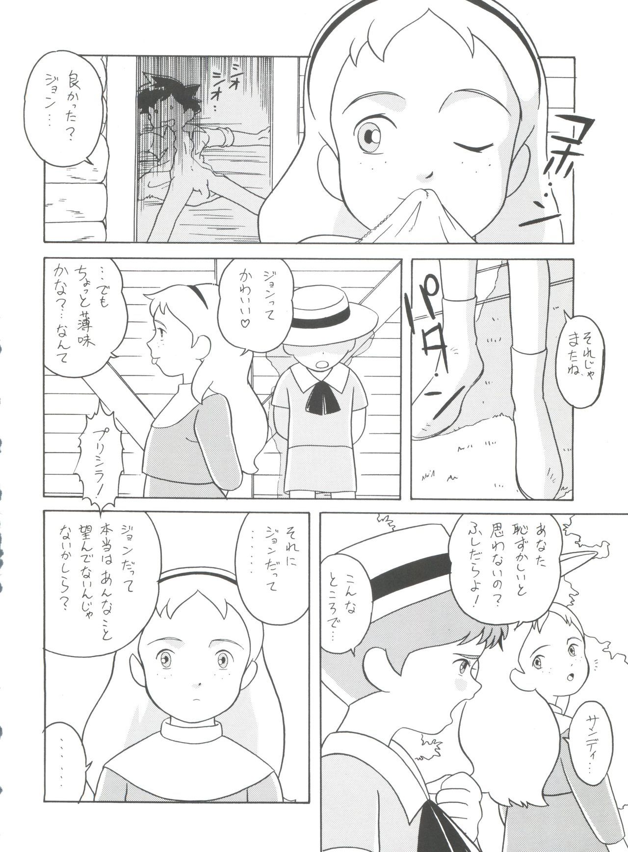 原原道系ファイナルカルピスシアター7:30