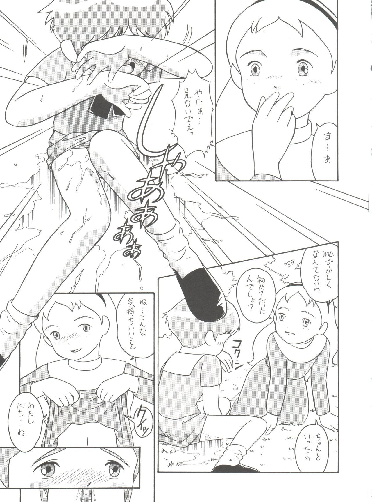 原原道系ファイナルカルピスシアター7:30