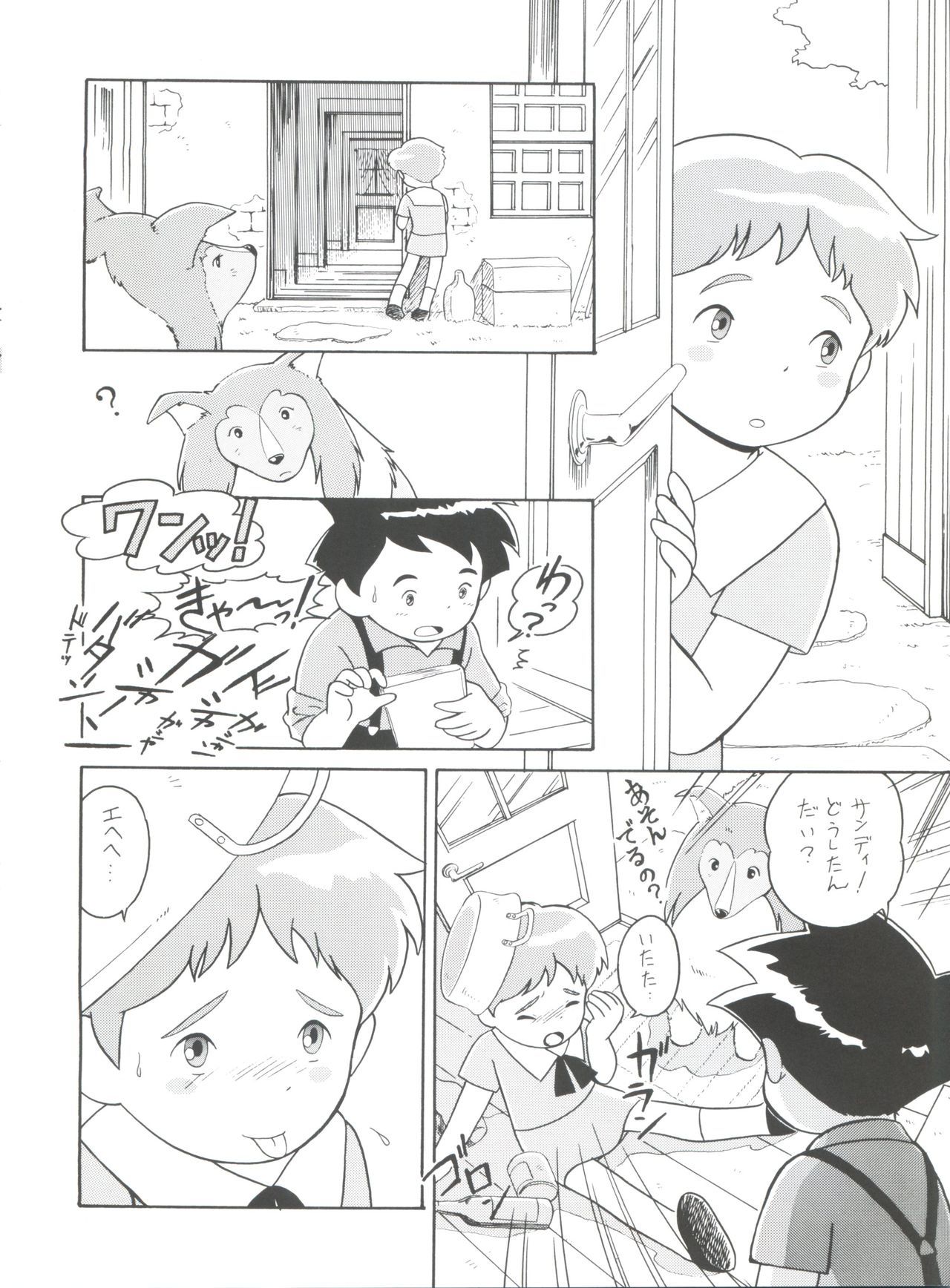 原原道系ファイナルカルピスシアター7:30