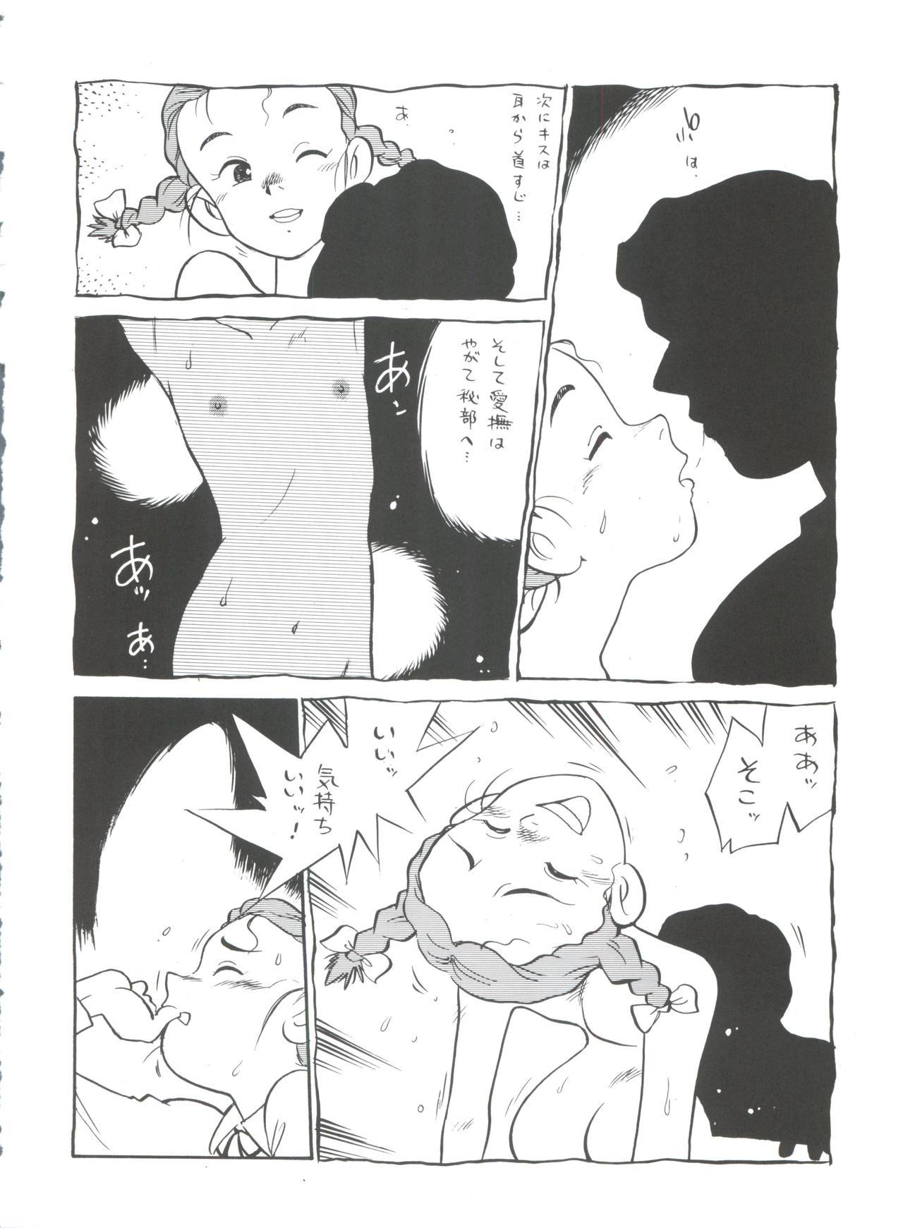 原原道系ファイナルカルピスシアター7:30