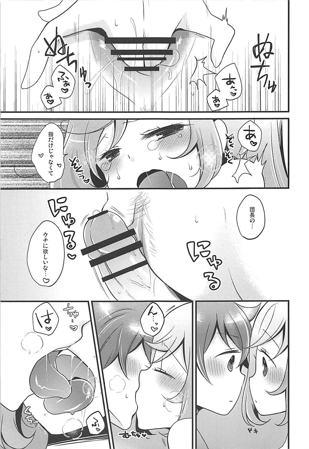 プリズムハート