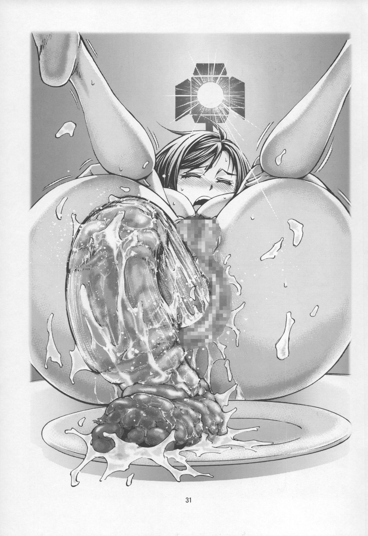 スカトロジーの記憶