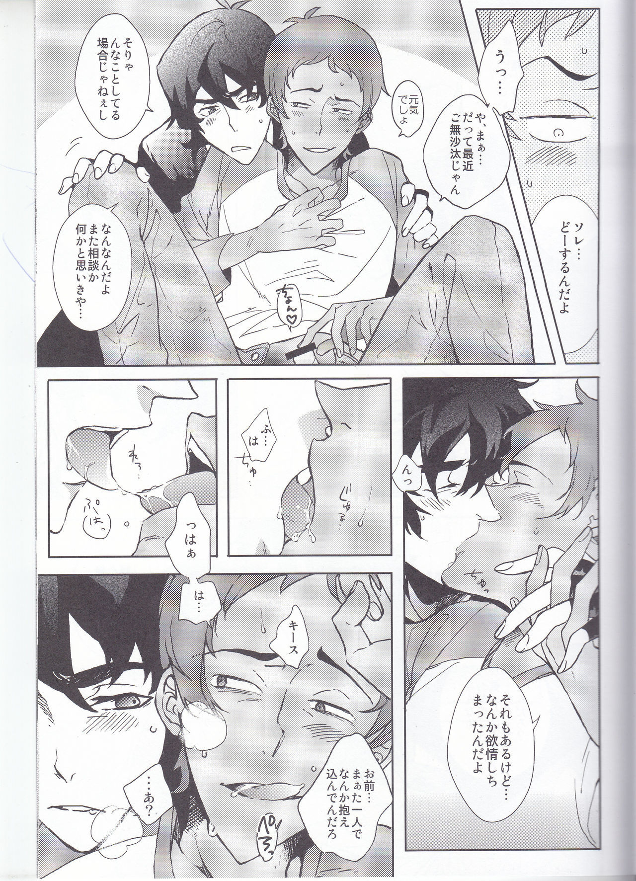 バディはここに滞在