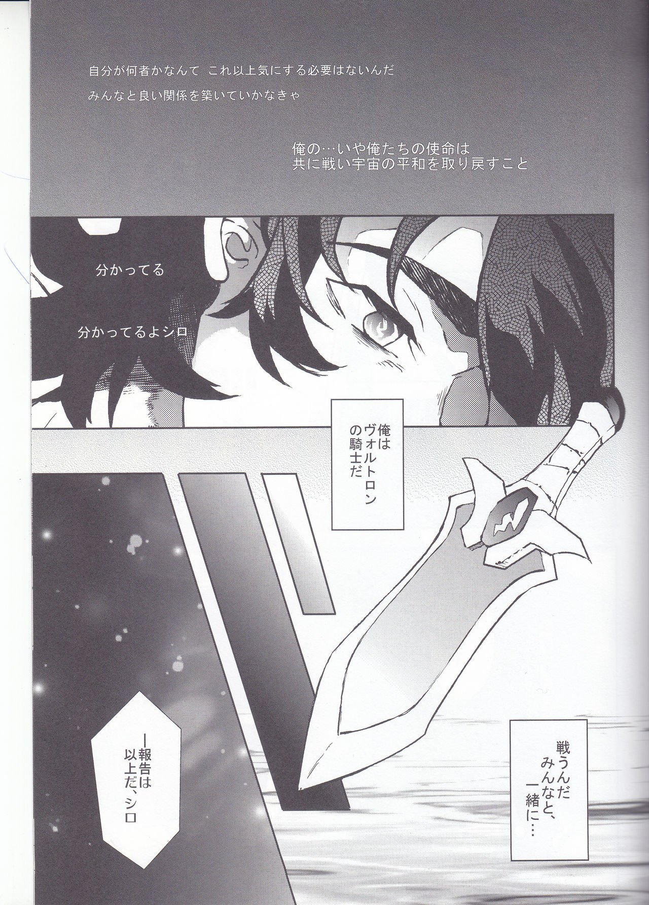 バディはここに滞在