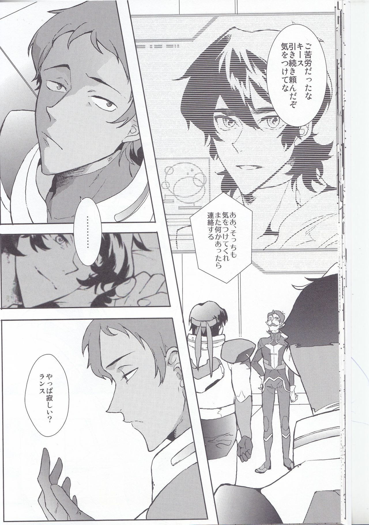 バディはここに滞在