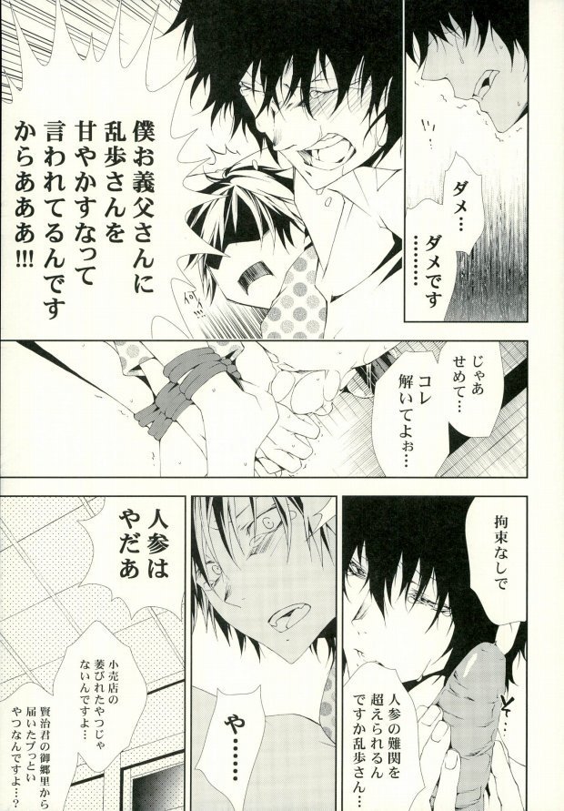 犬の新しいトリック。