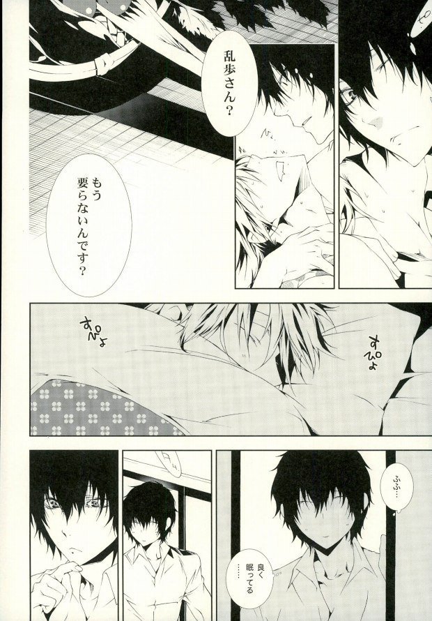 犬の新しいトリック。