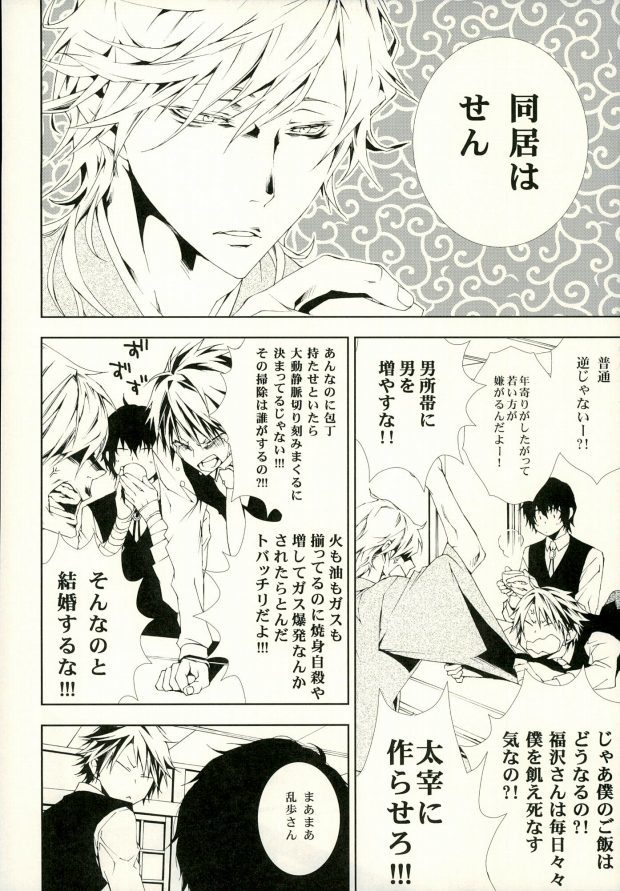 犬の新しいトリック。