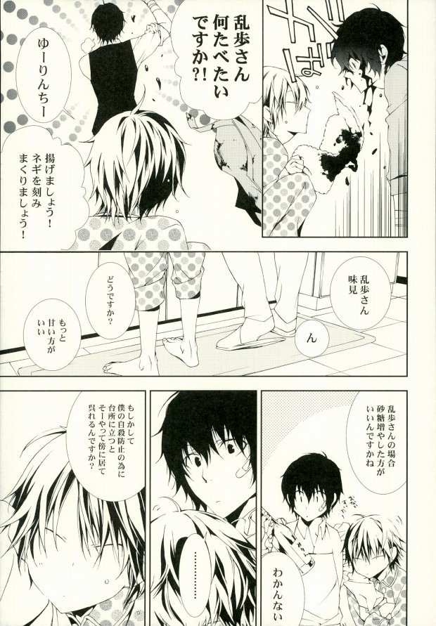 犬の新しいトリック。