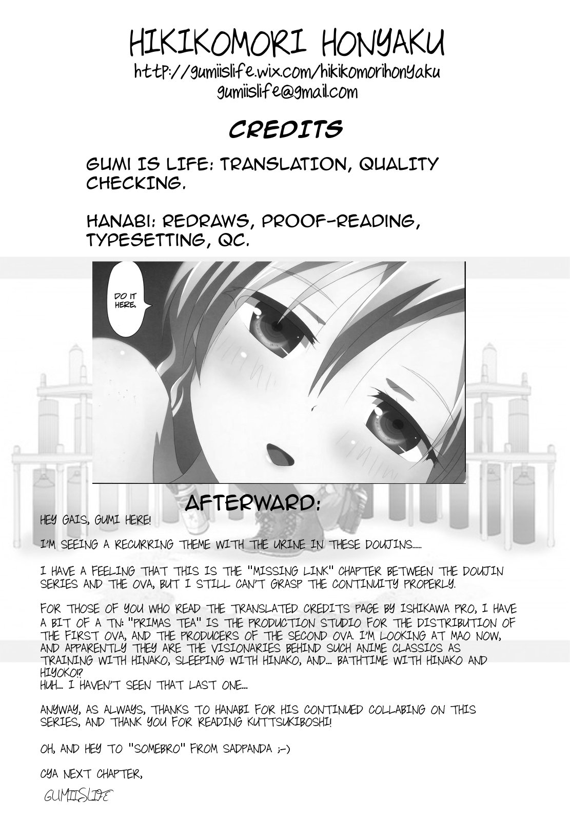 くっつきぼし-あぶない温泉-| -危険な温泉-