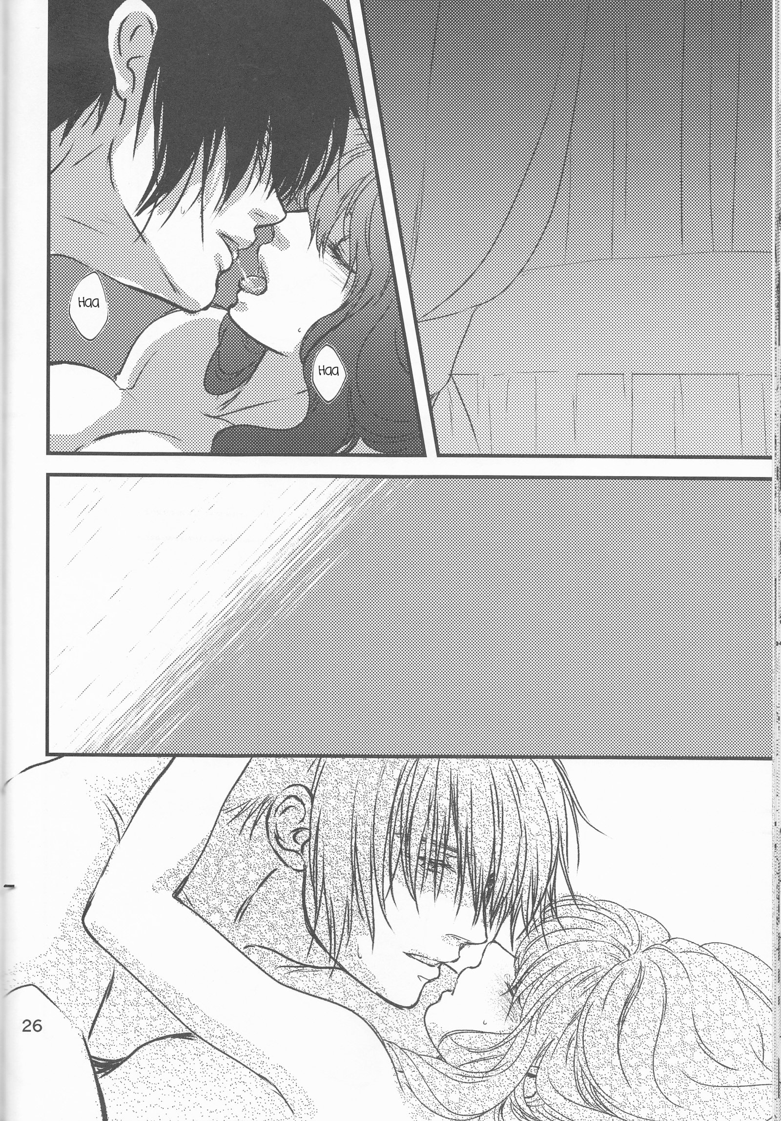イザナイ