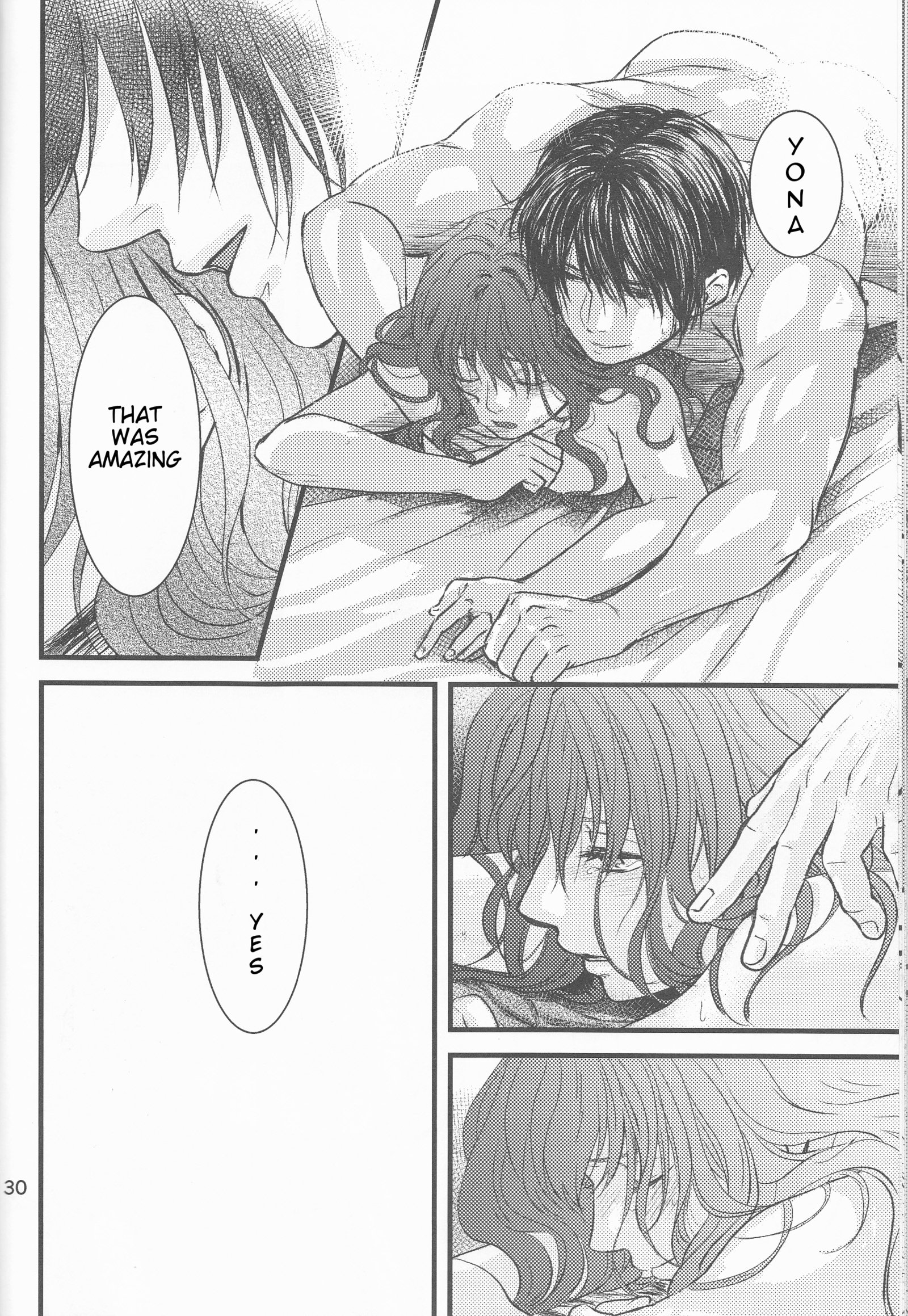 イザナイ
