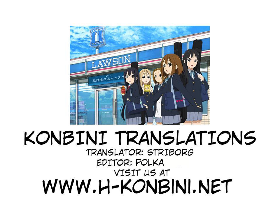 イザナイ