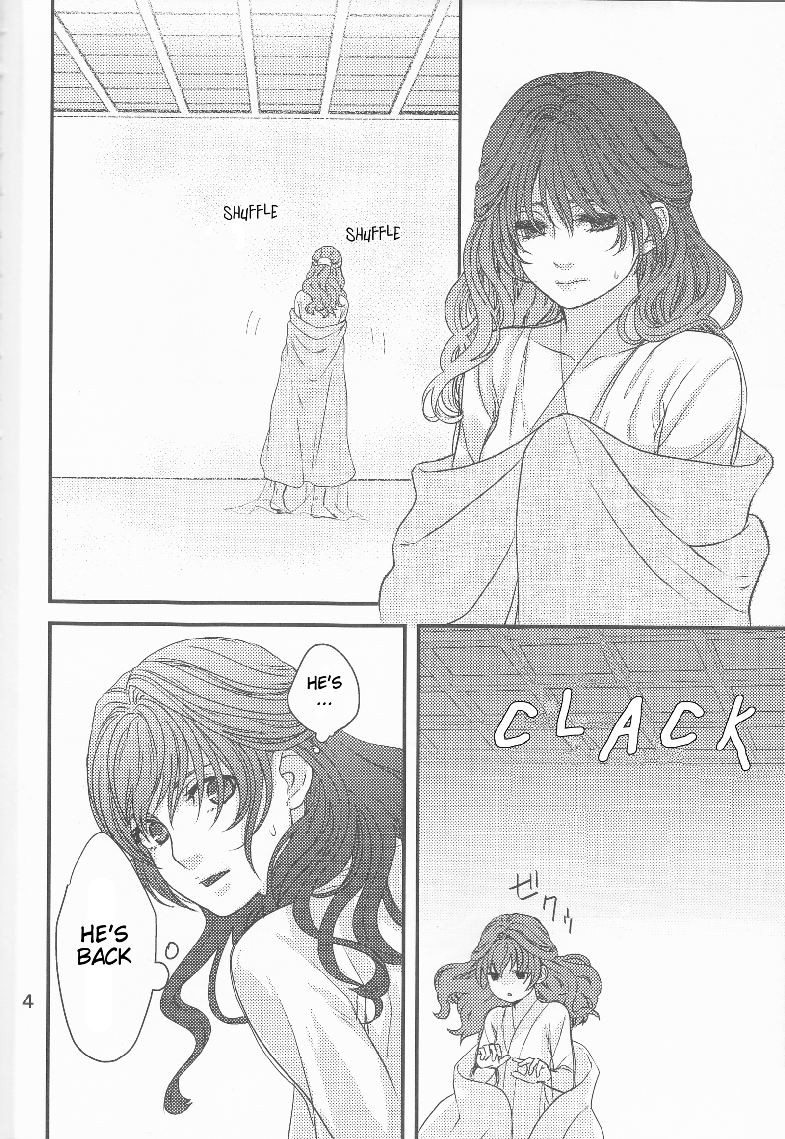 イザナイ