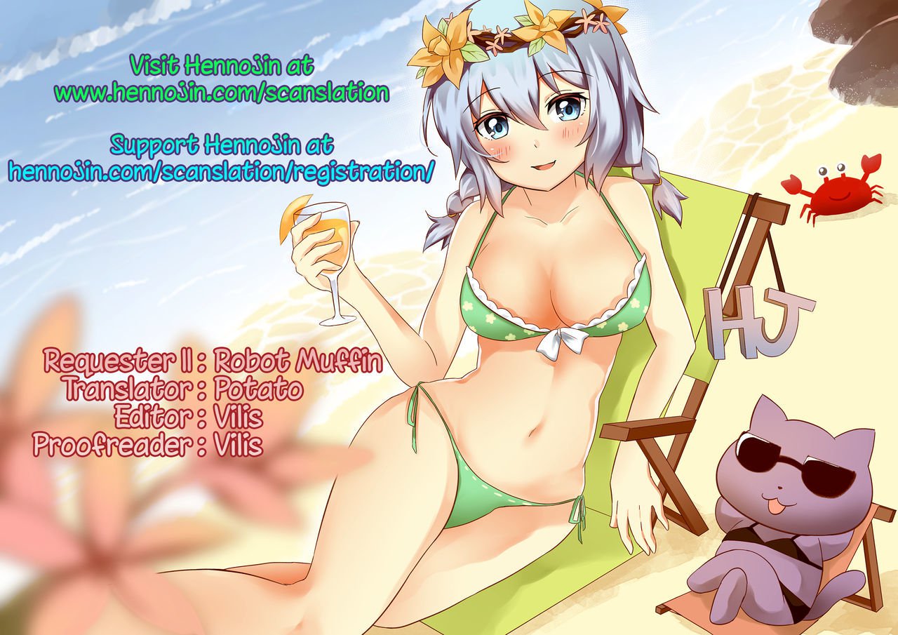 ぜったいふたなりどすけべふたなりちんぽビースト