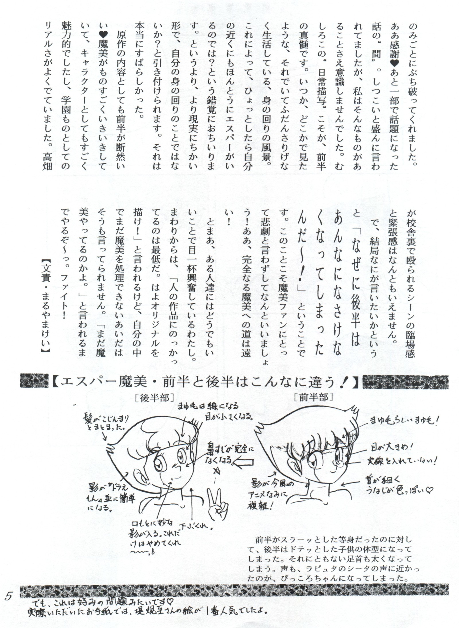 めんつゆ画廊II