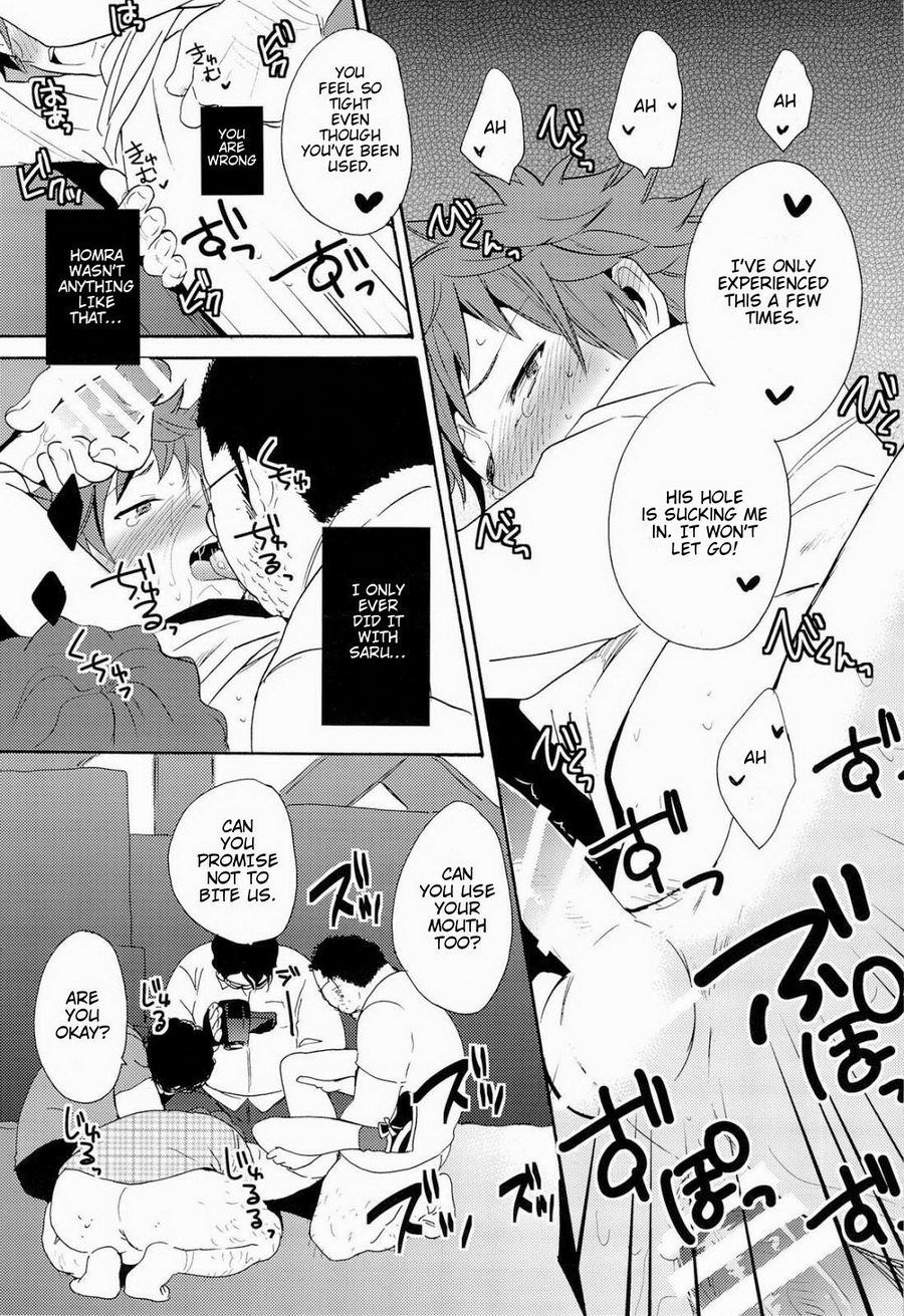 株の王子山大勝薬本@美咲編