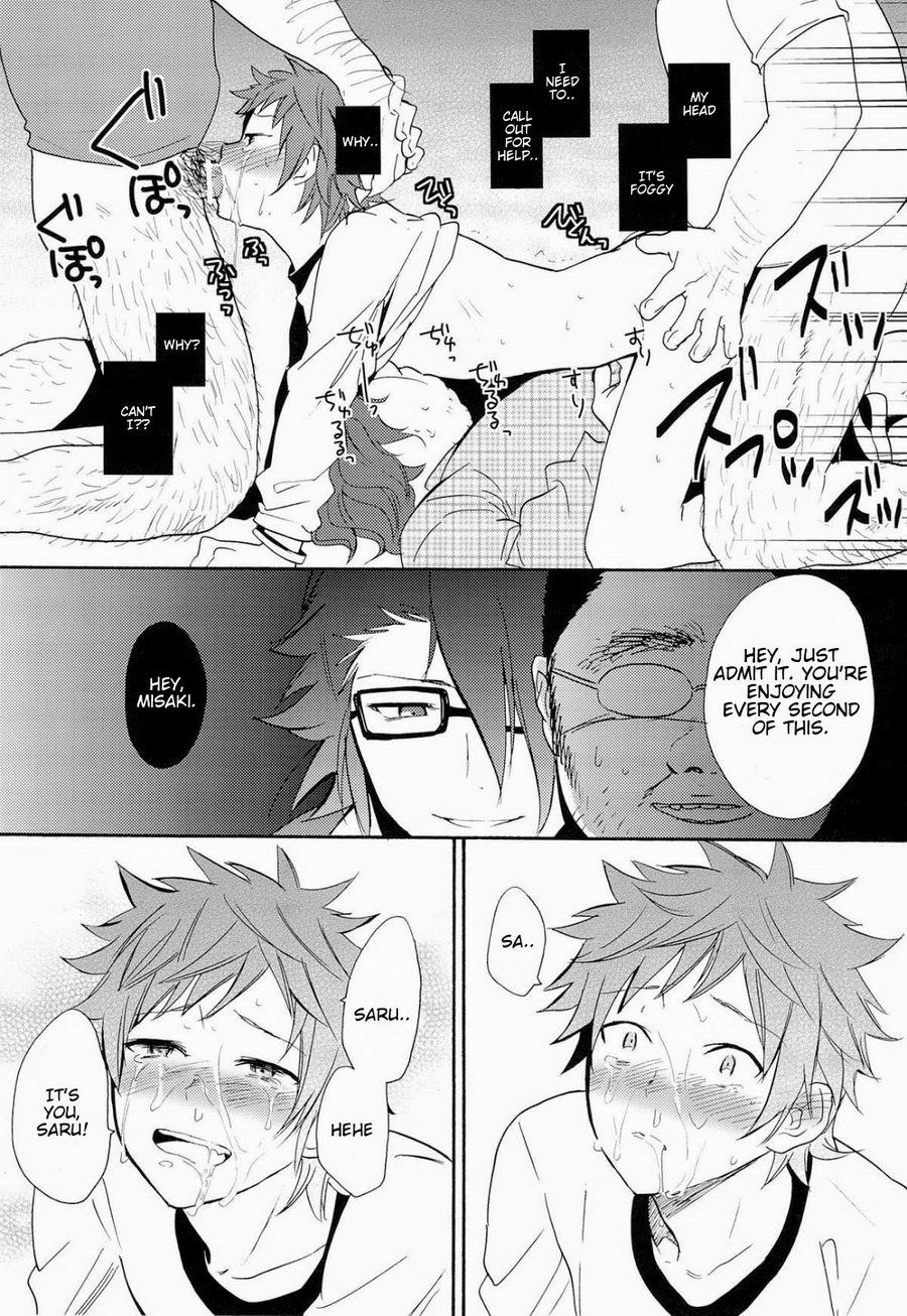 株の王子山大勝薬本@美咲編