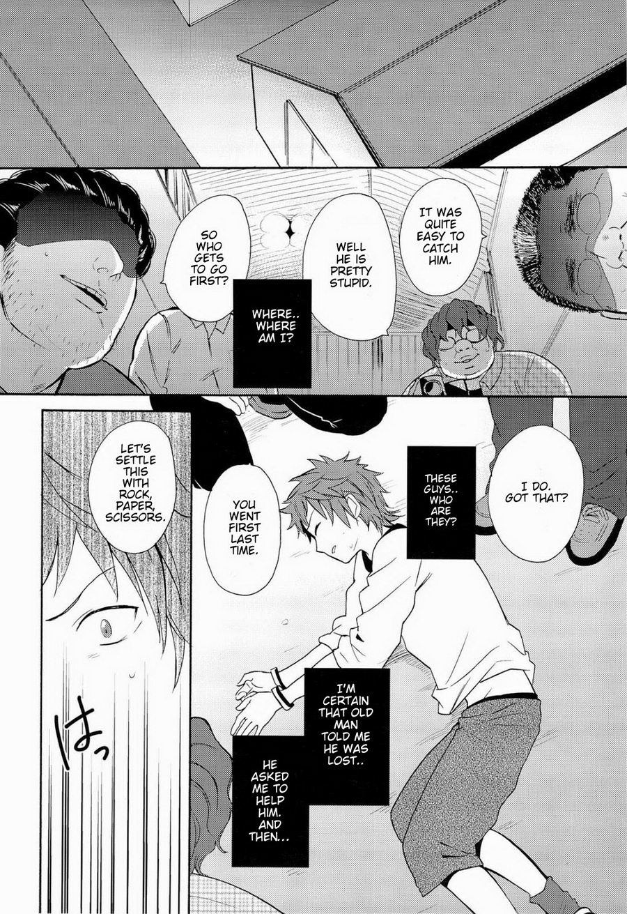 株の王子山大勝薬本@美咲編