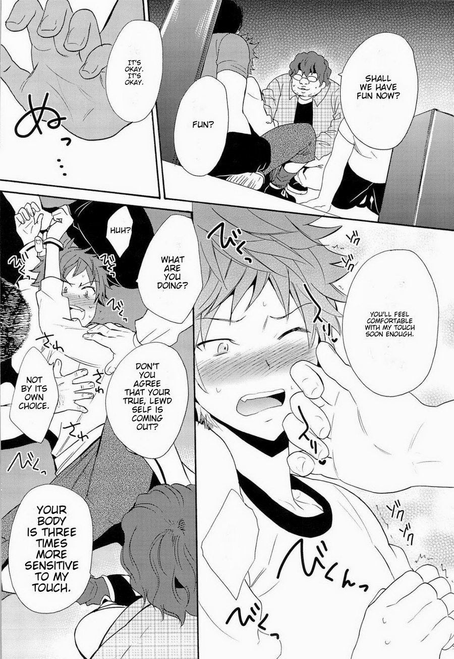 株の王子山大勝薬本@美咲編